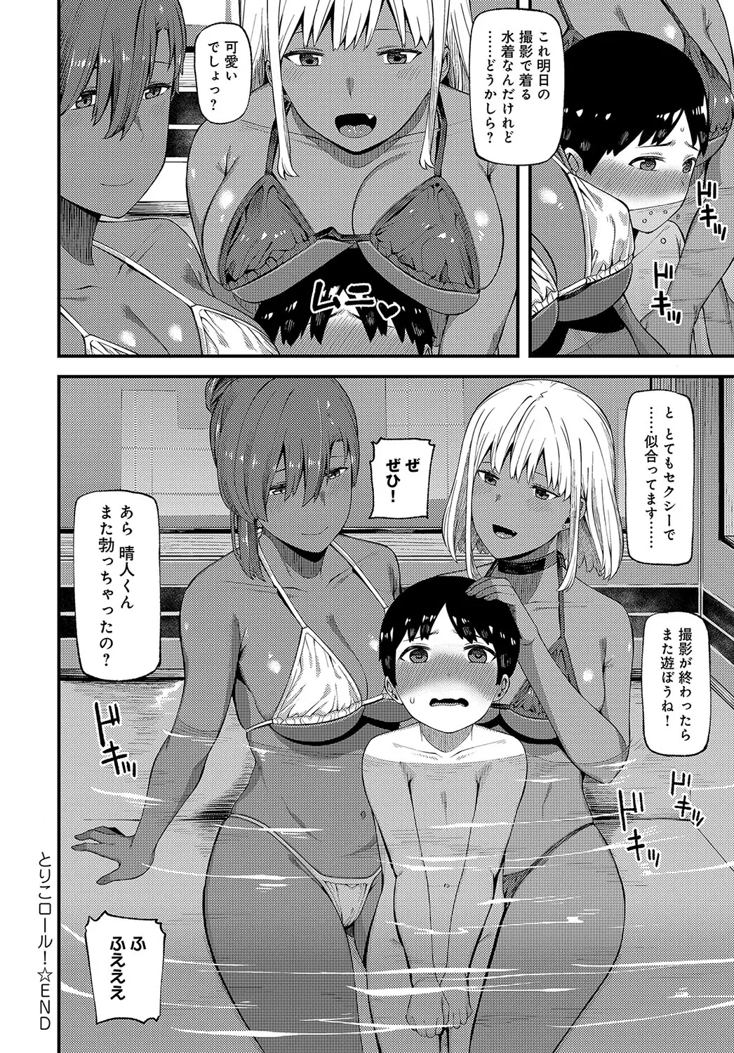 웹툰 이미지 258