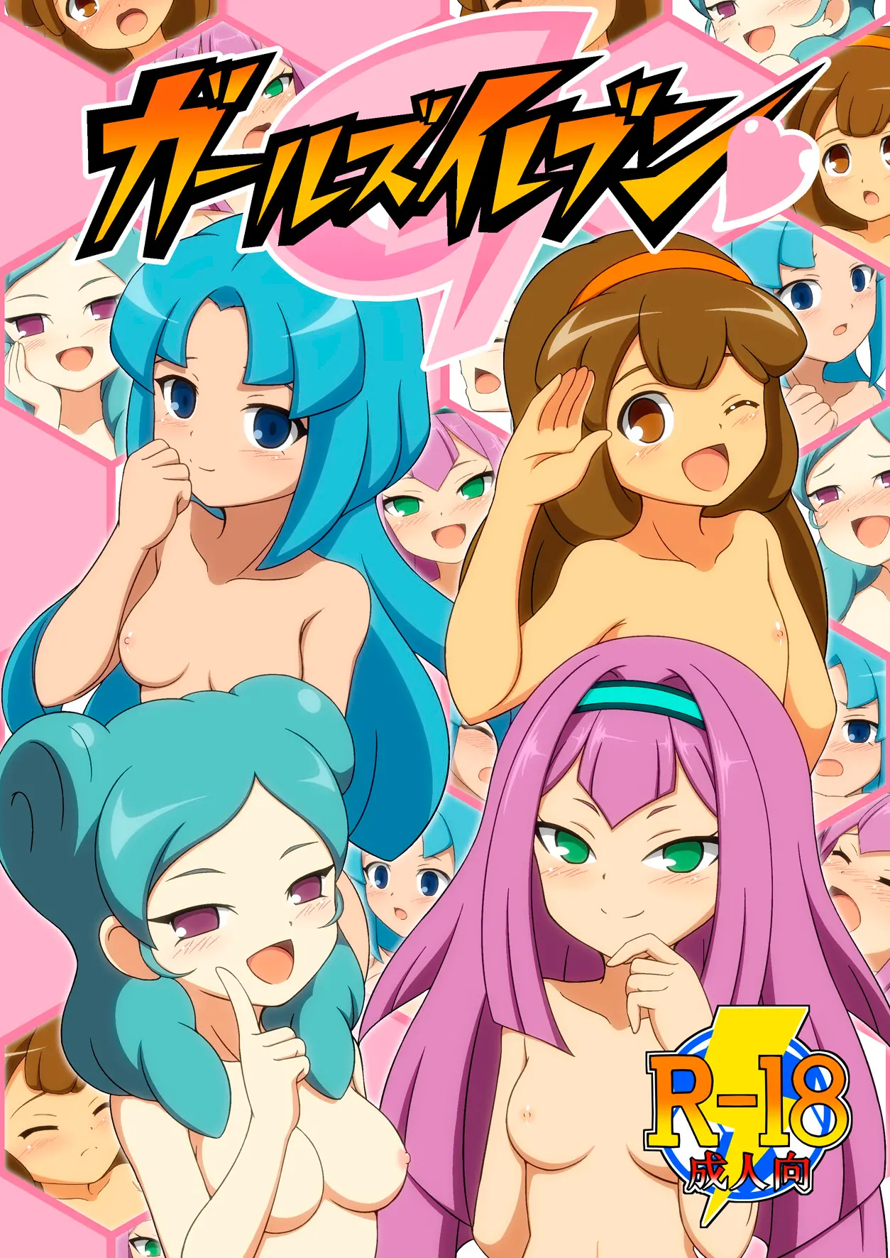 웹툰 이미지 0