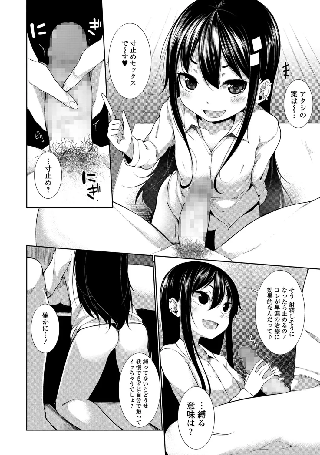 웹툰 이미지 112