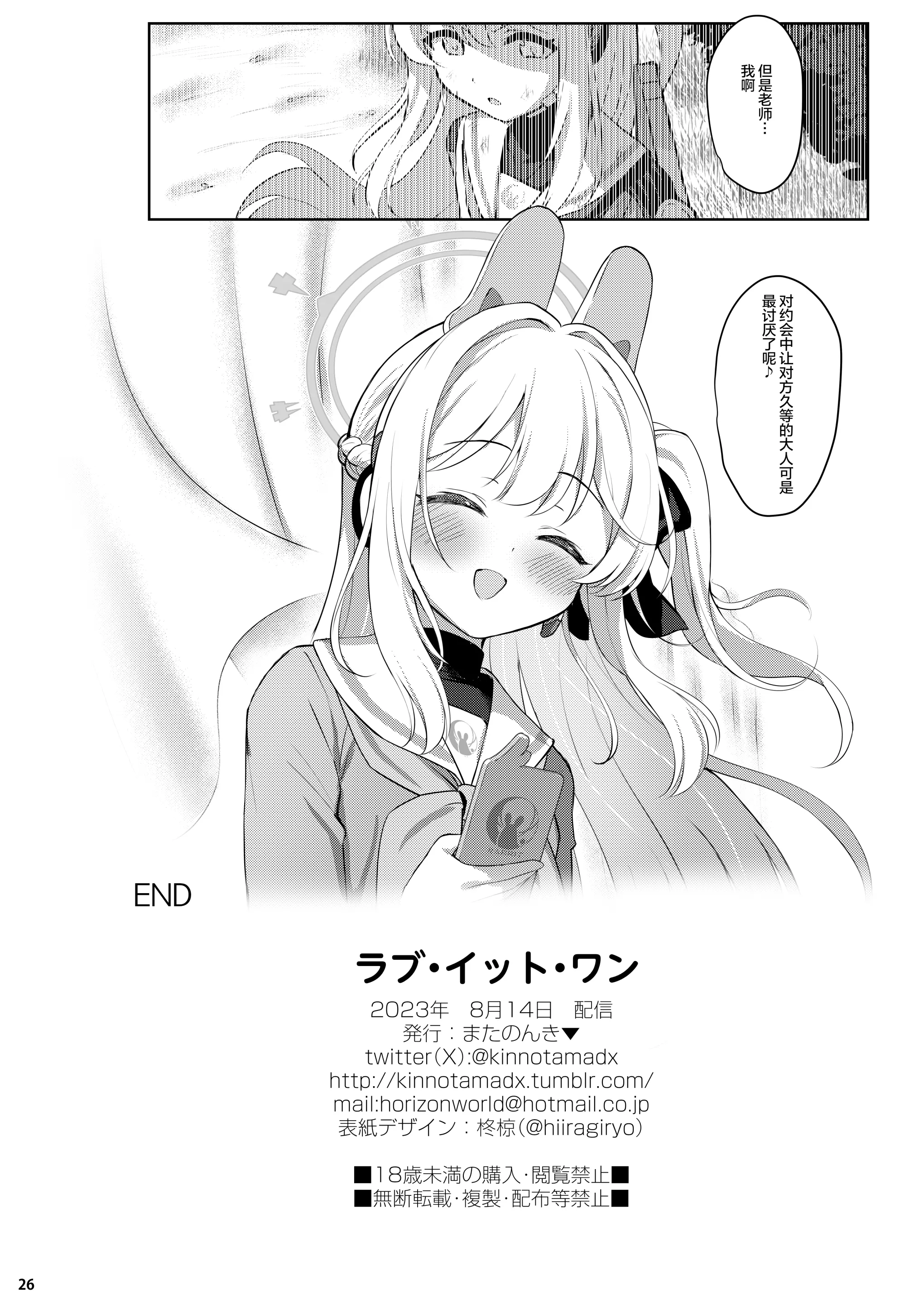 웹툰 이미지 25