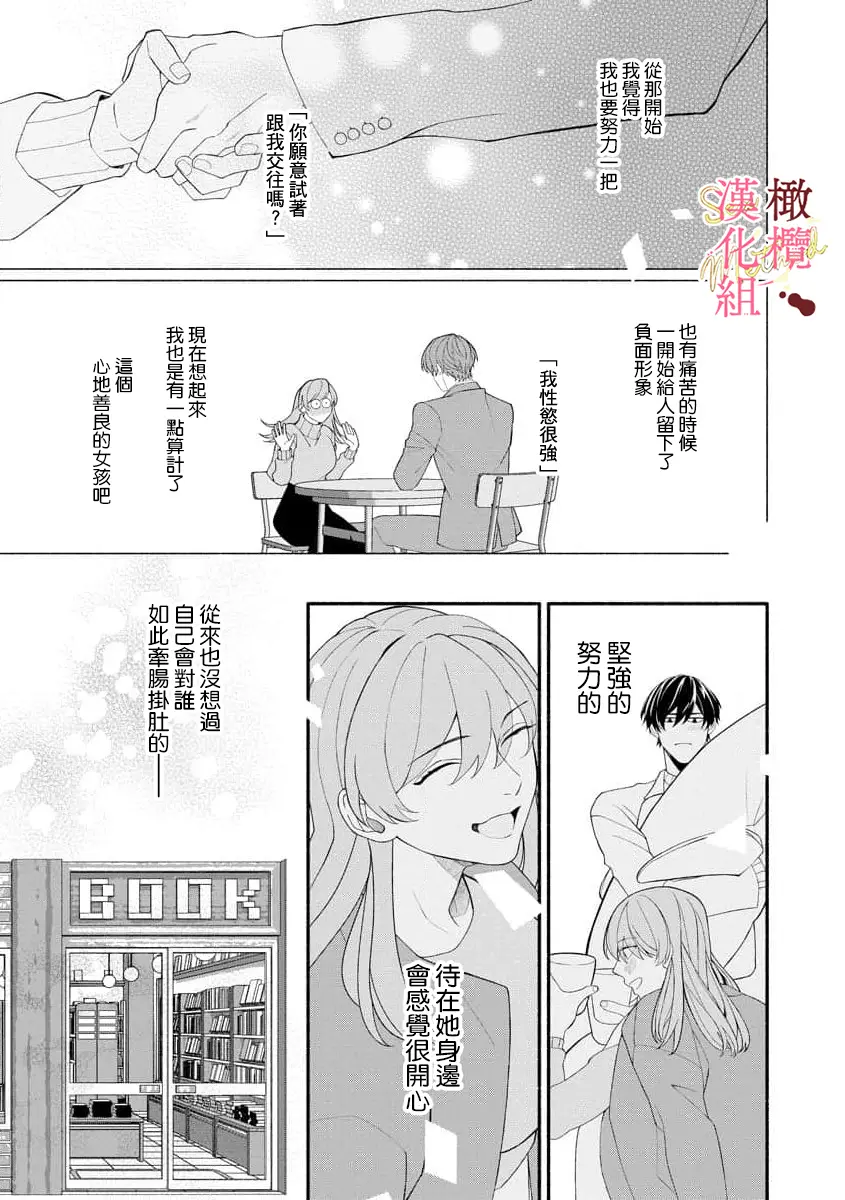 웹툰 이미지 173