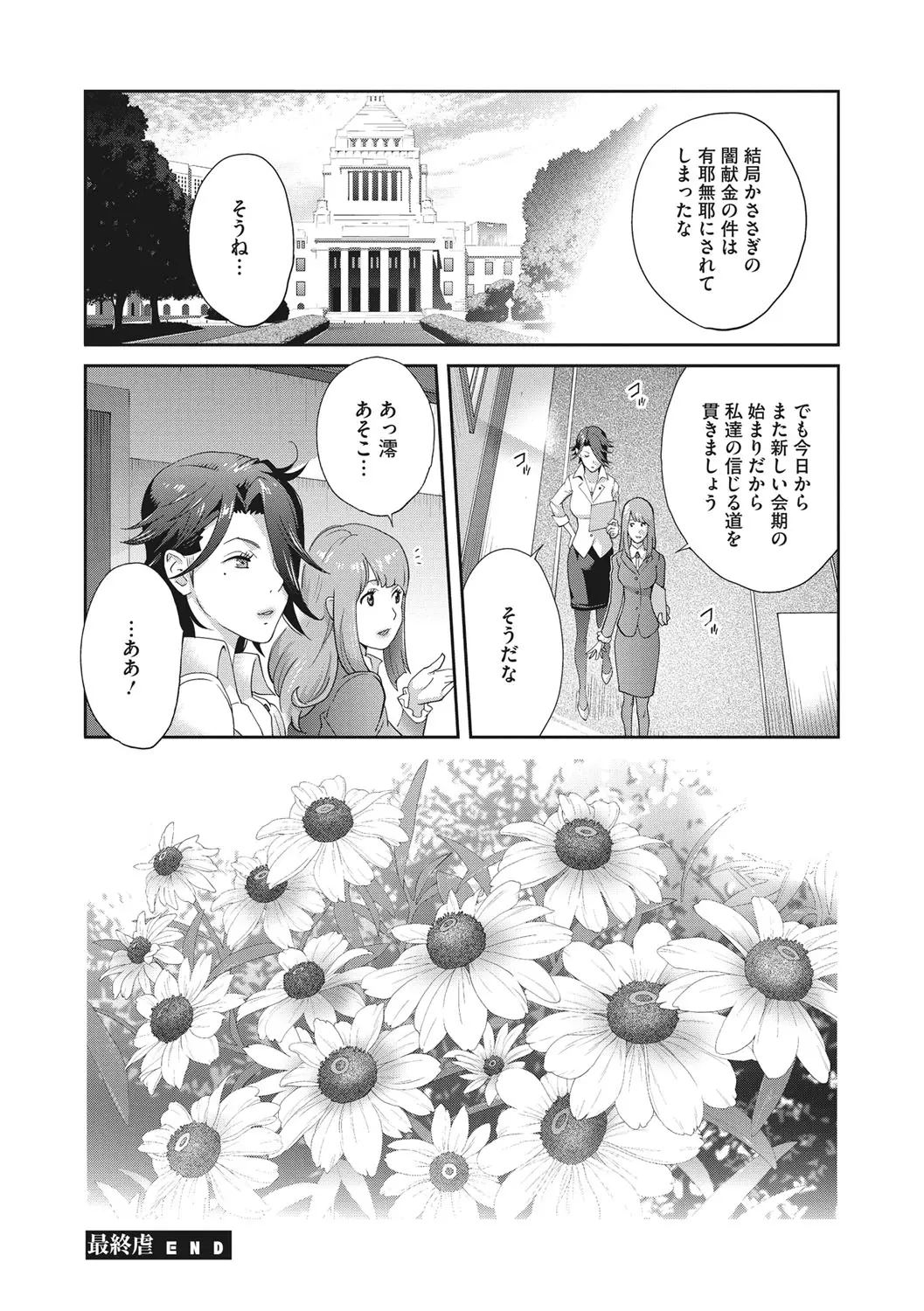 웹툰 이미지 102