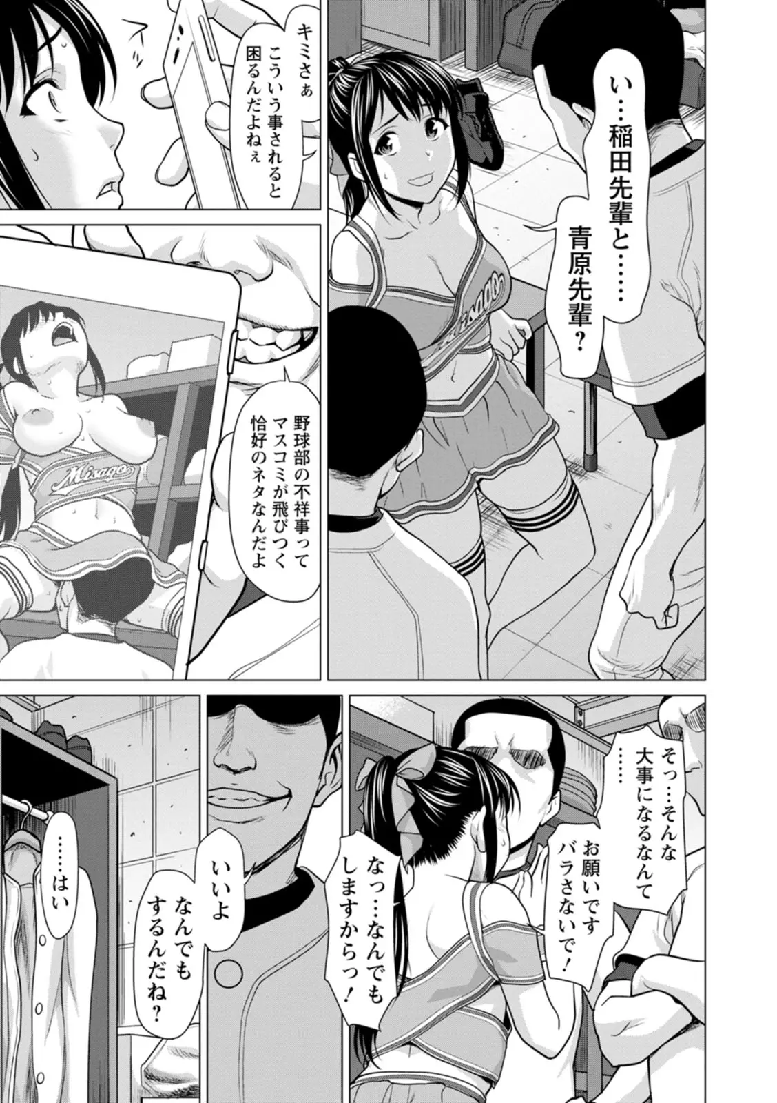 웹툰 이미지 16