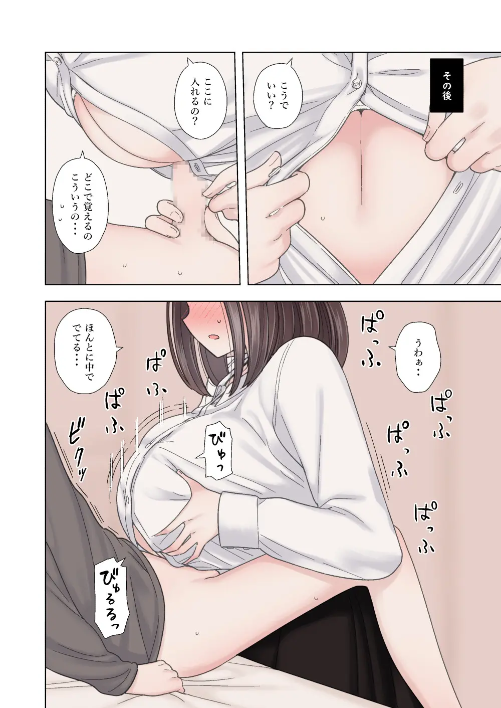 웹툰 이미지 23