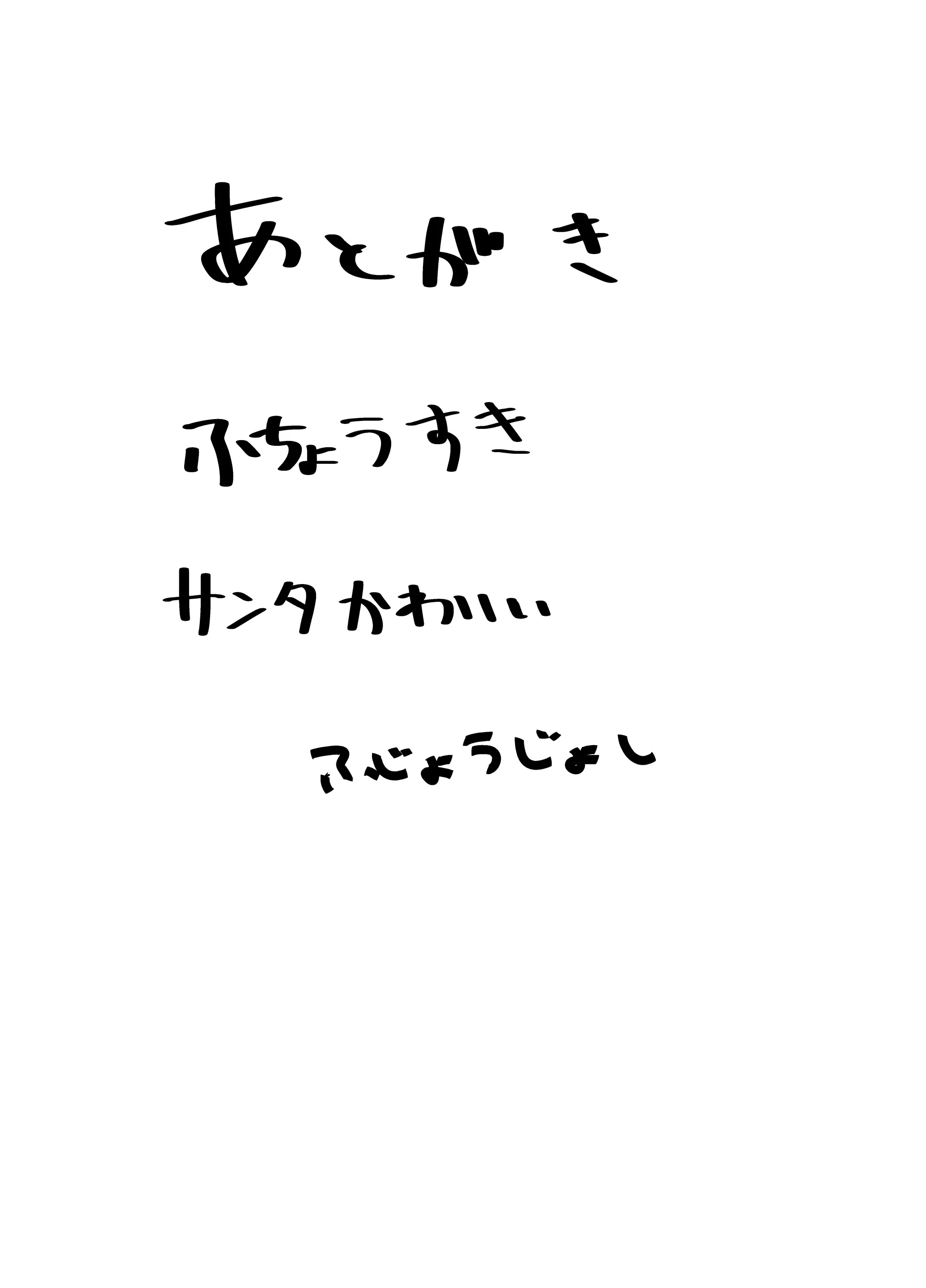웹툰 이미지 20