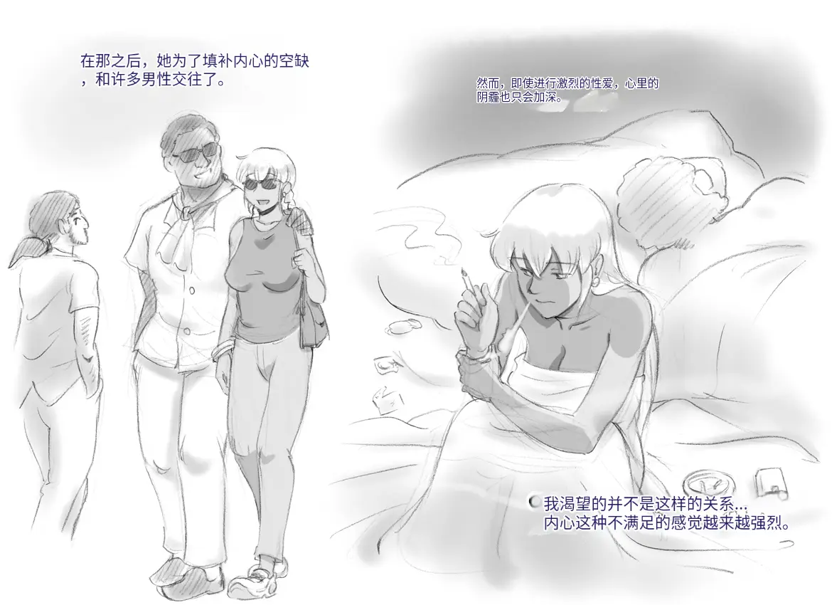 웹툰 이미지 16