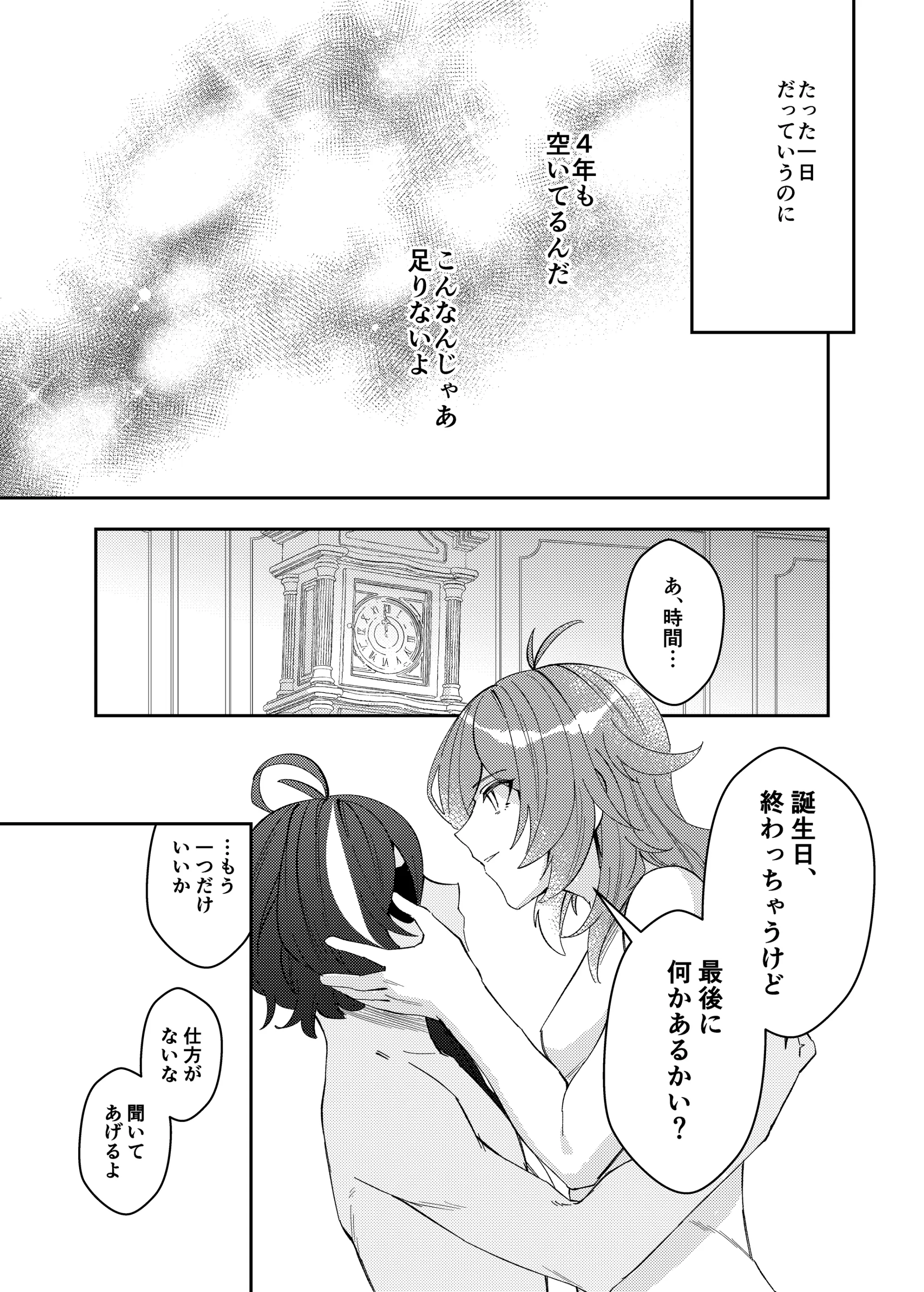 웹툰 이미지 11