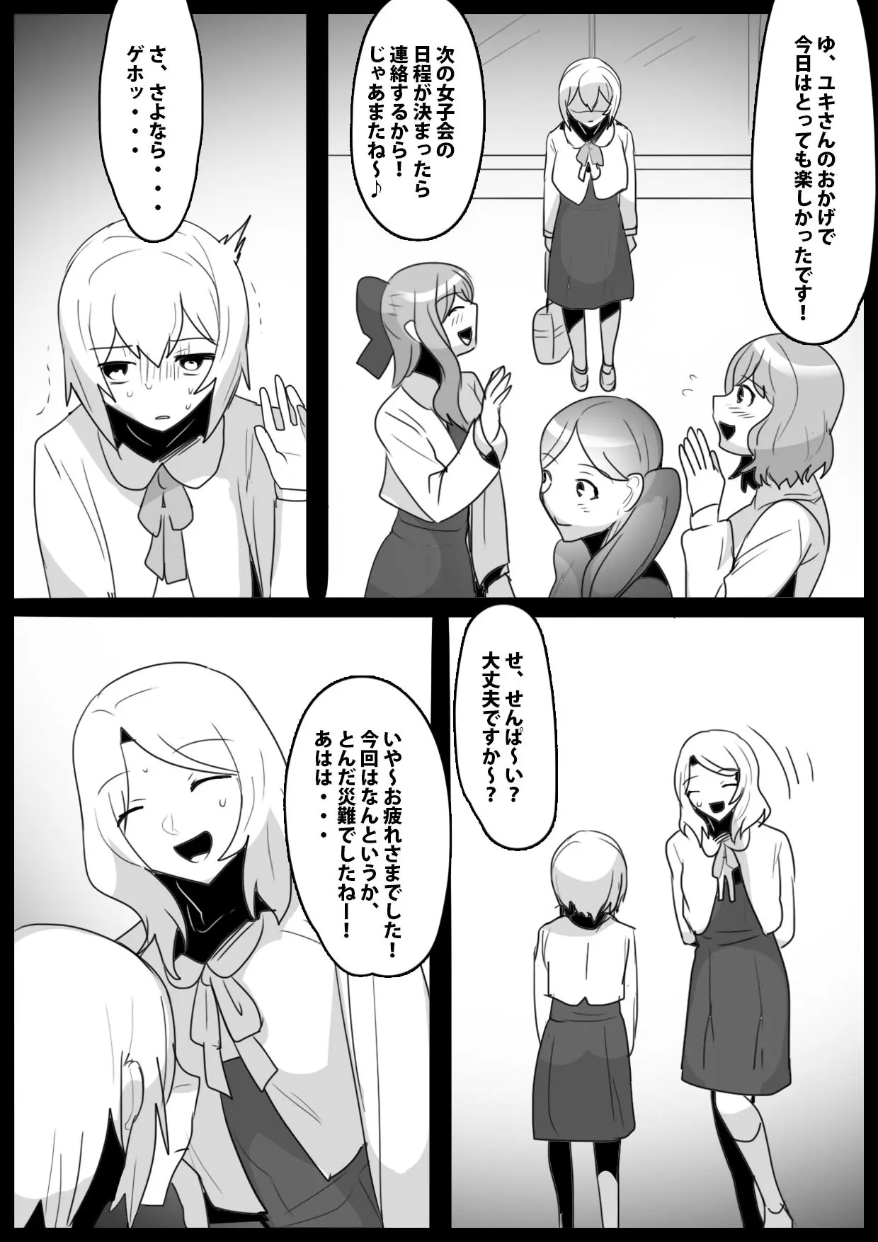 웹툰 이미지 14