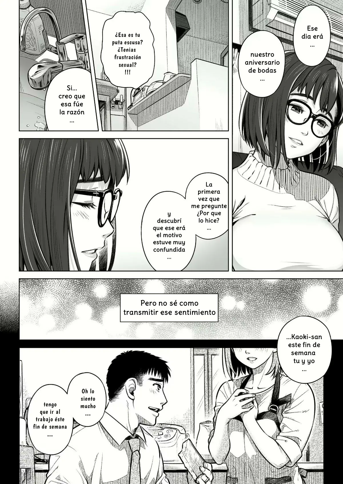 웹툰 이미지 7