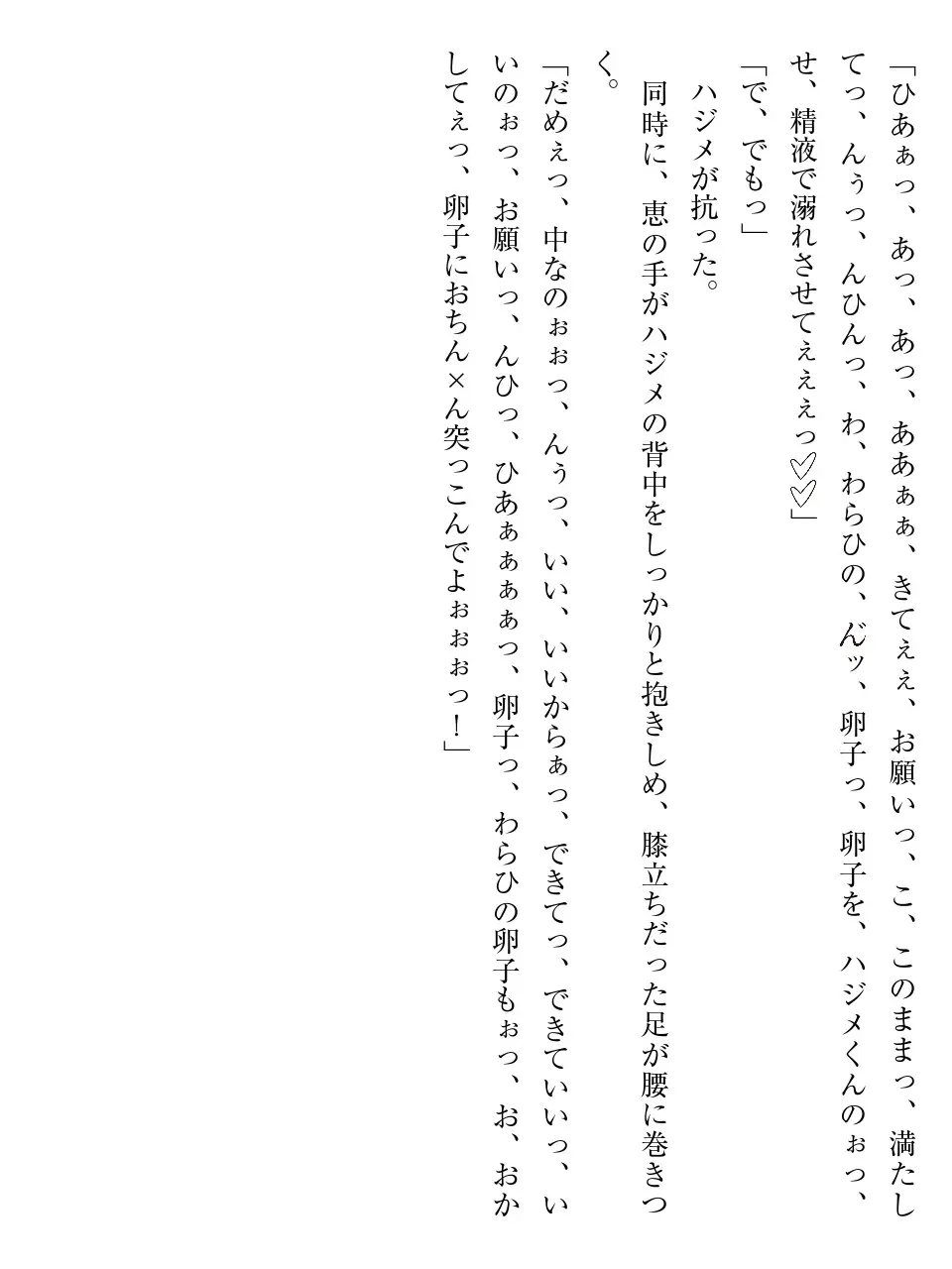 웹툰 이미지 97