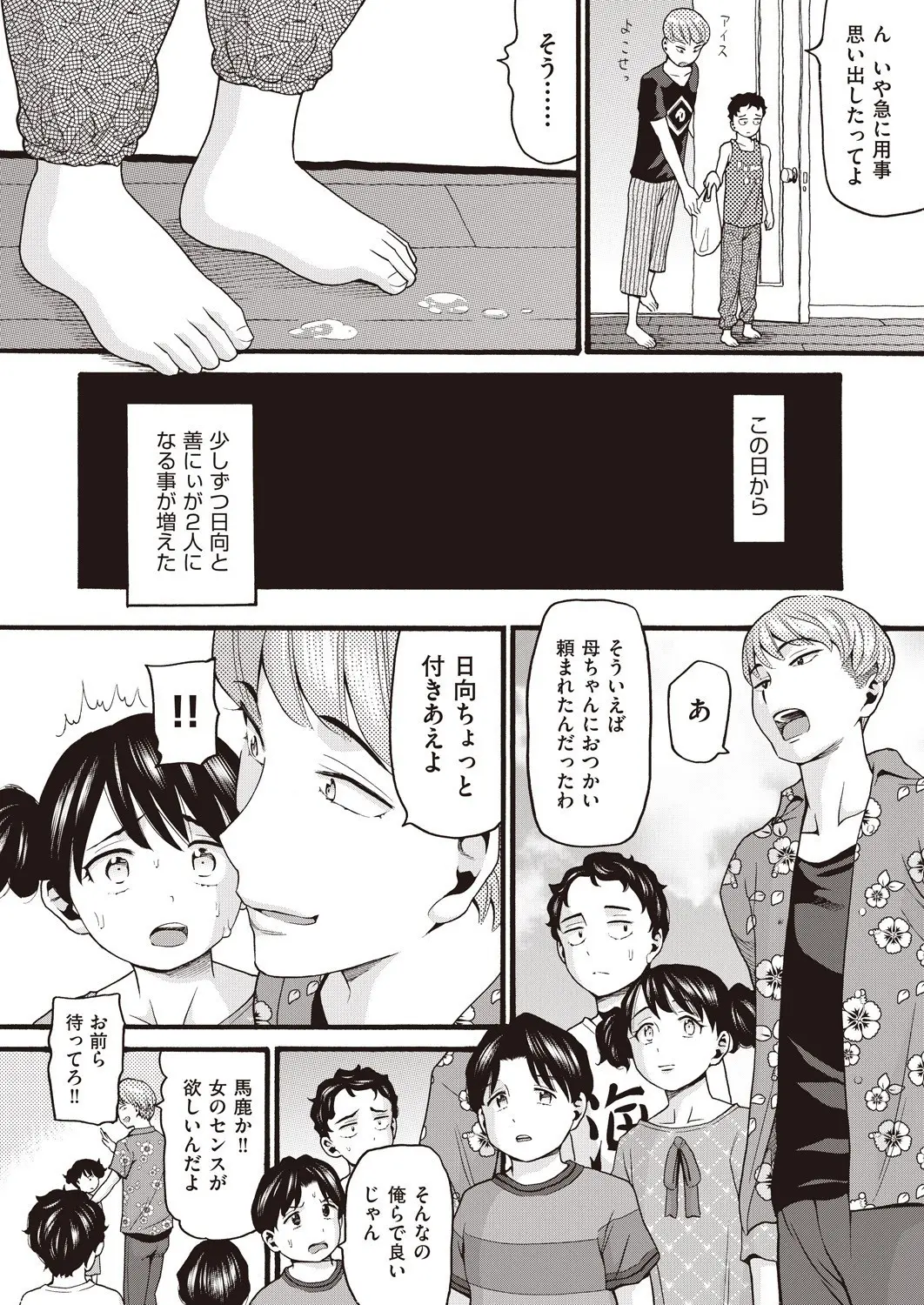 웹툰 이미지 428