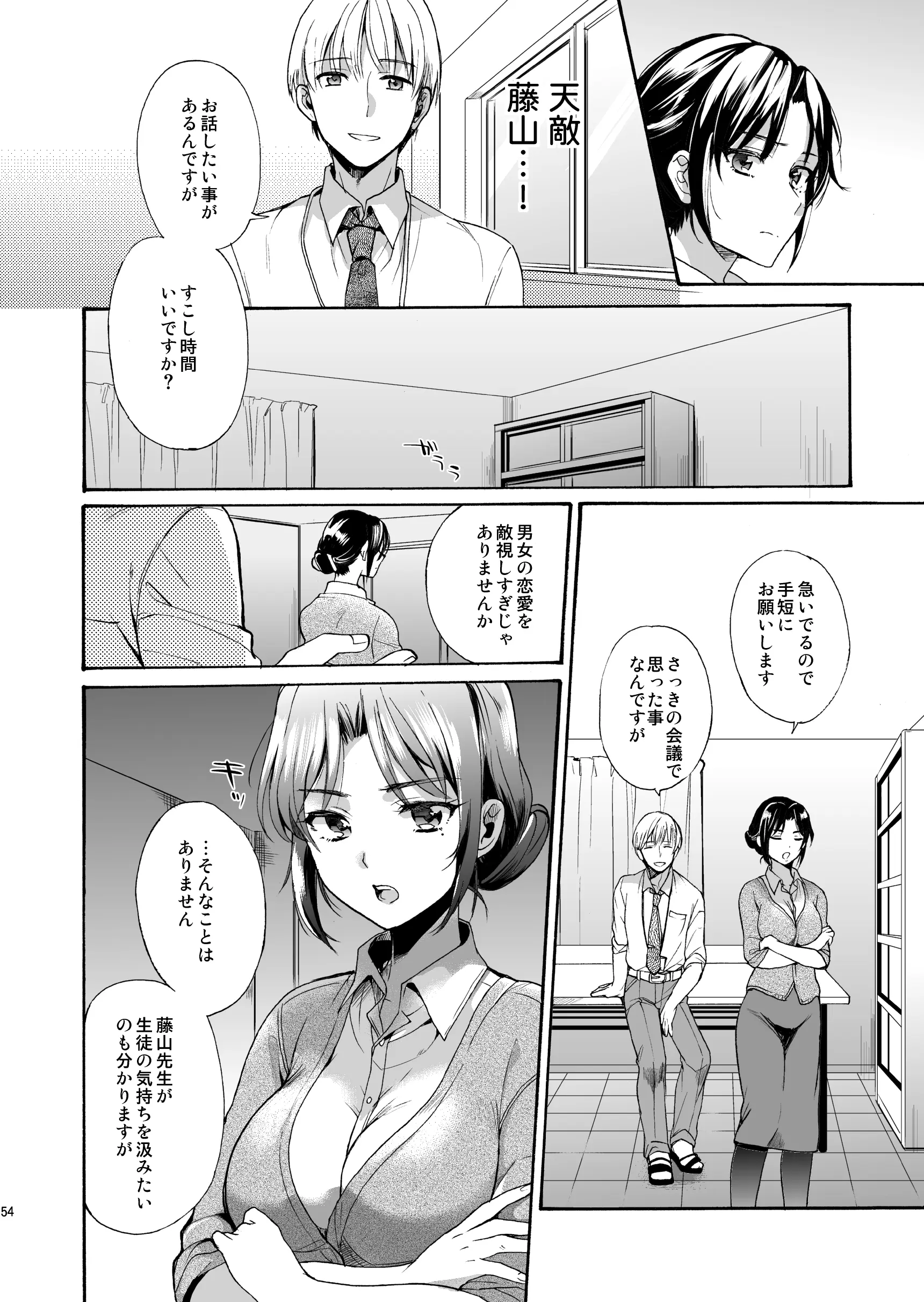 웹툰 이미지 52