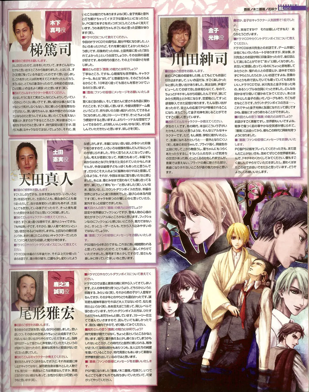 웹툰 이미지 41