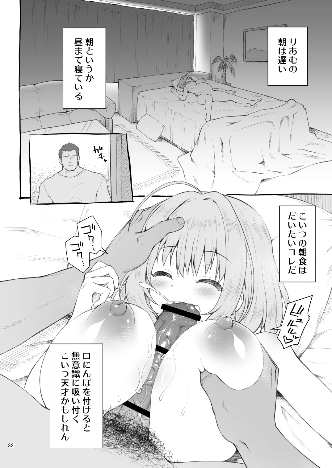 웹툰 이미지 31