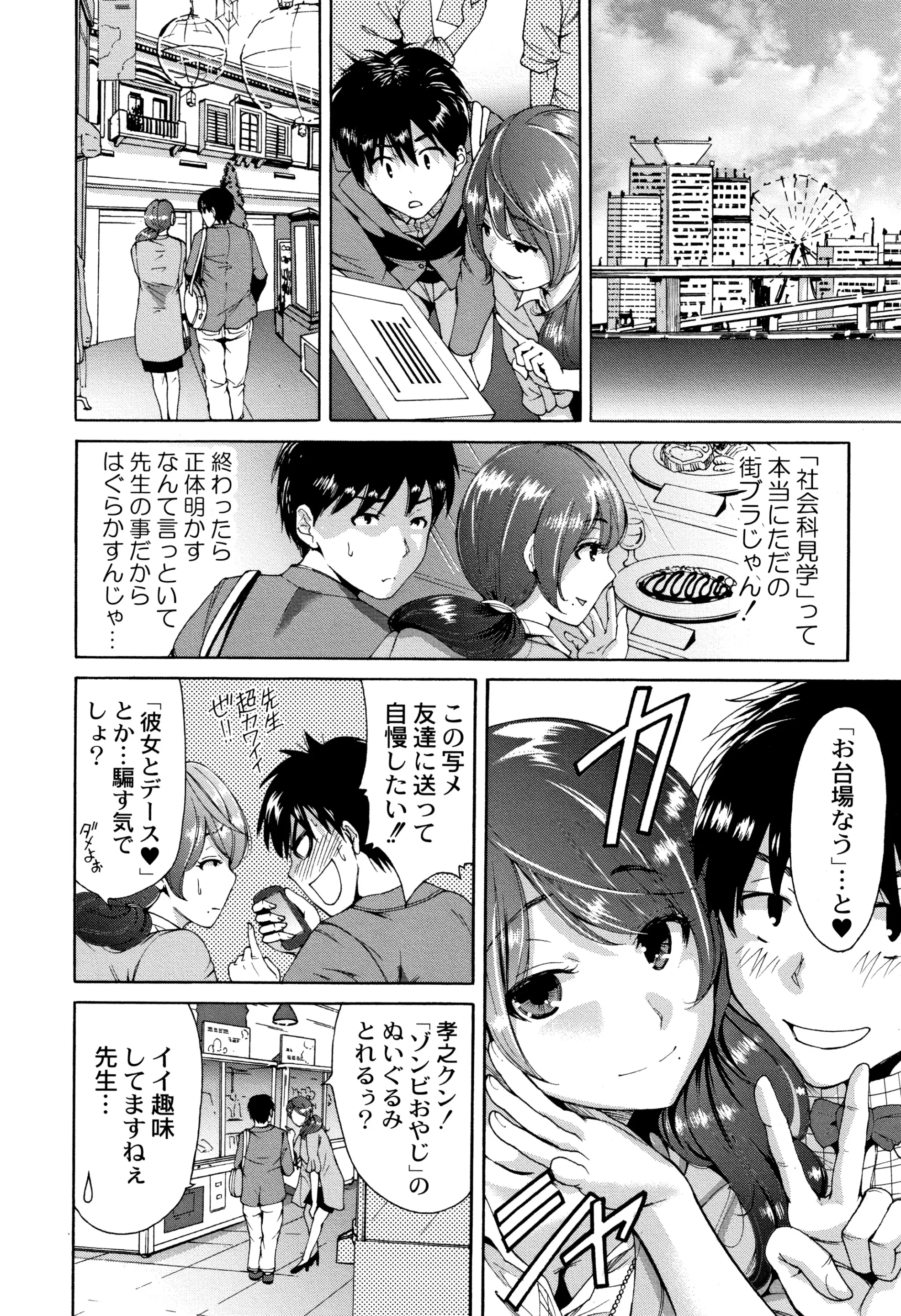 웹툰 이미지 194
