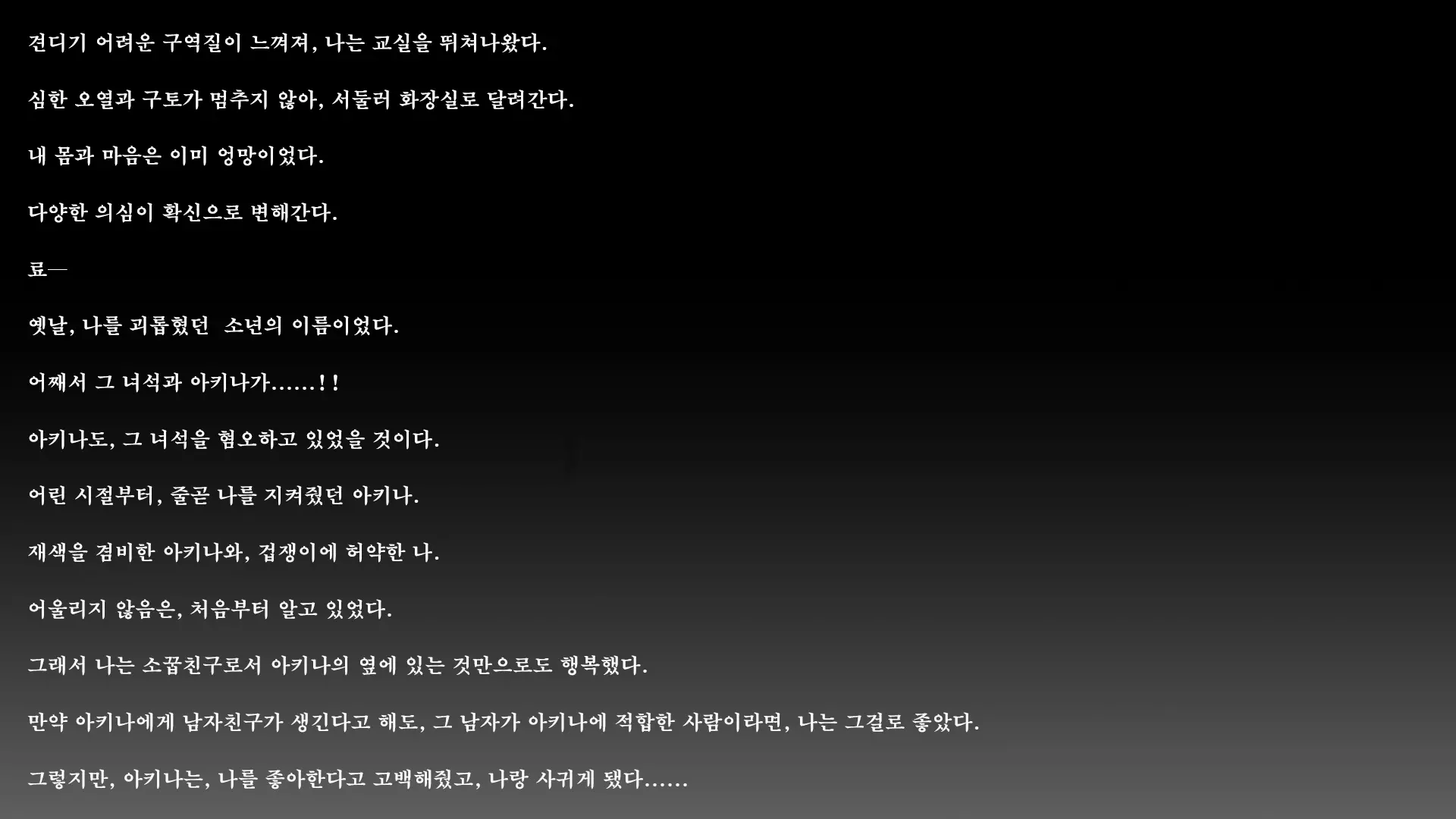 웹툰 이미지 230