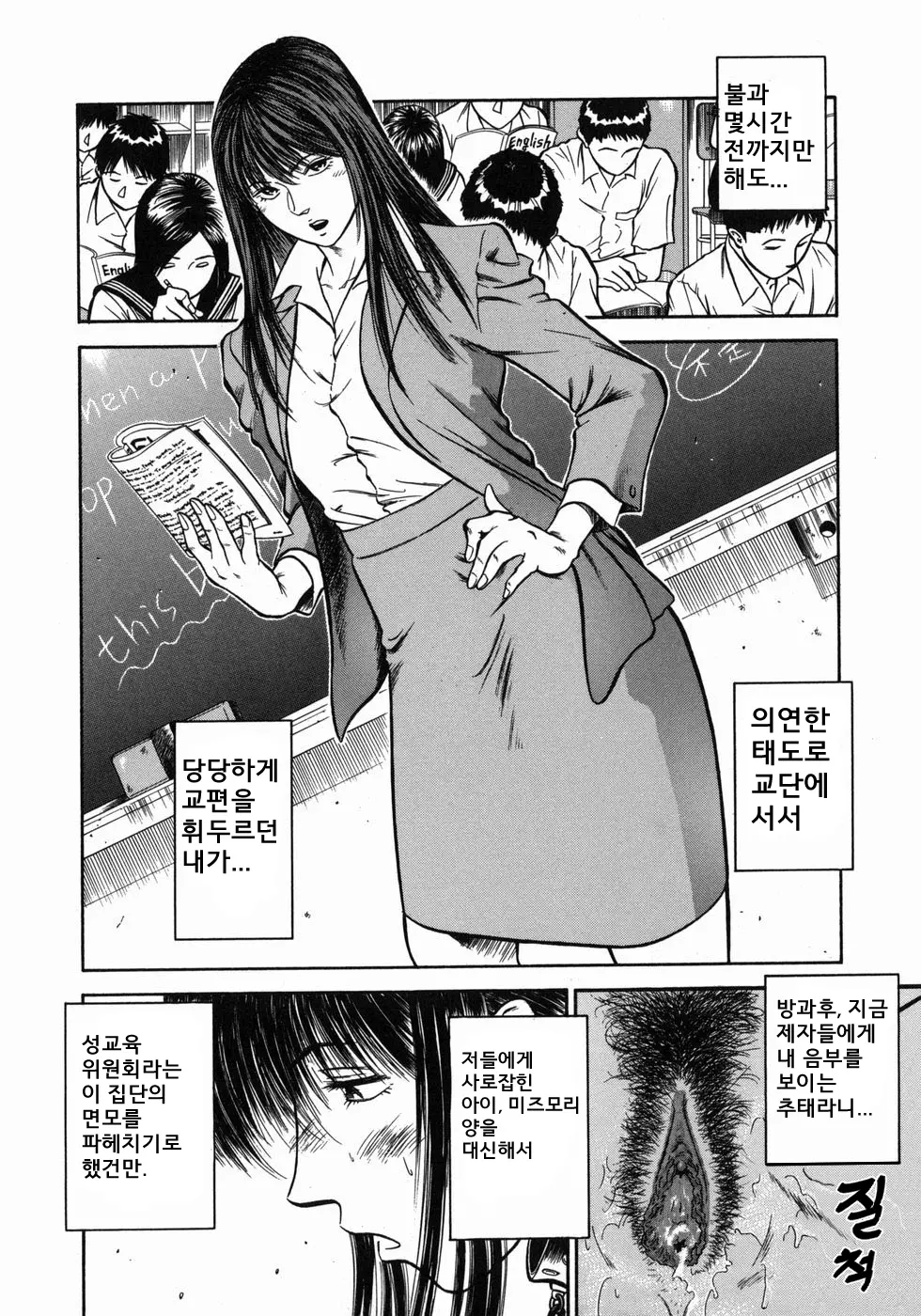 웹툰 이미지 87