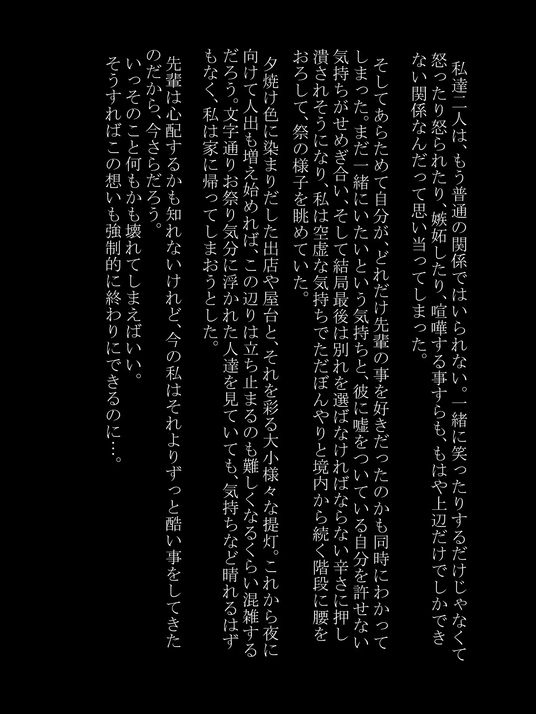 웹툰 이미지 55