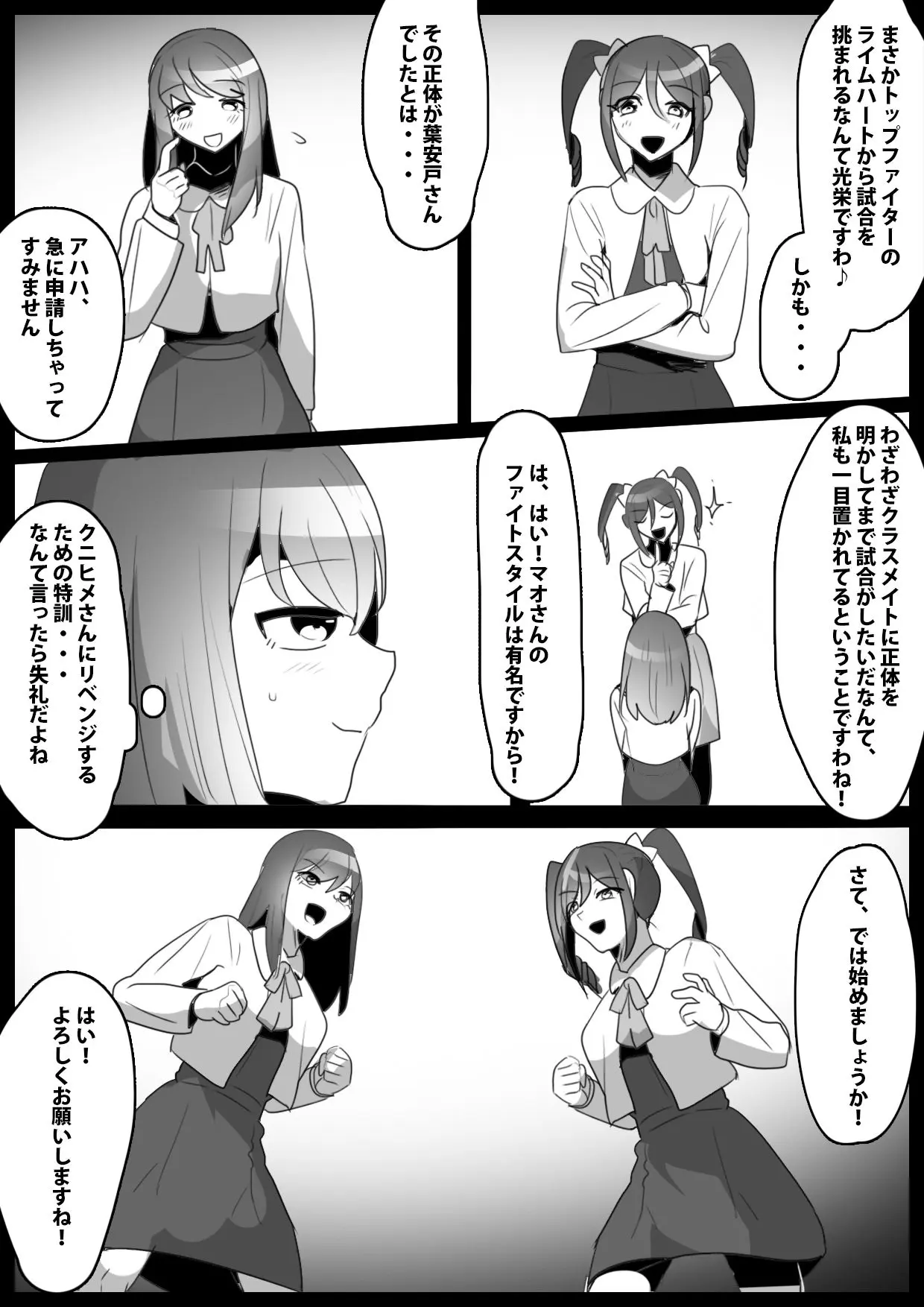 웹툰 이미지 2