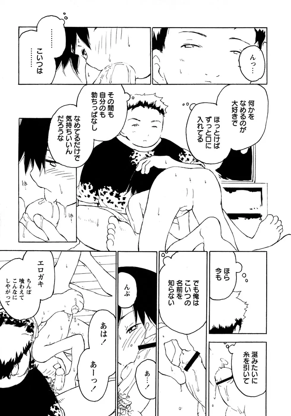 웹툰 이미지 160