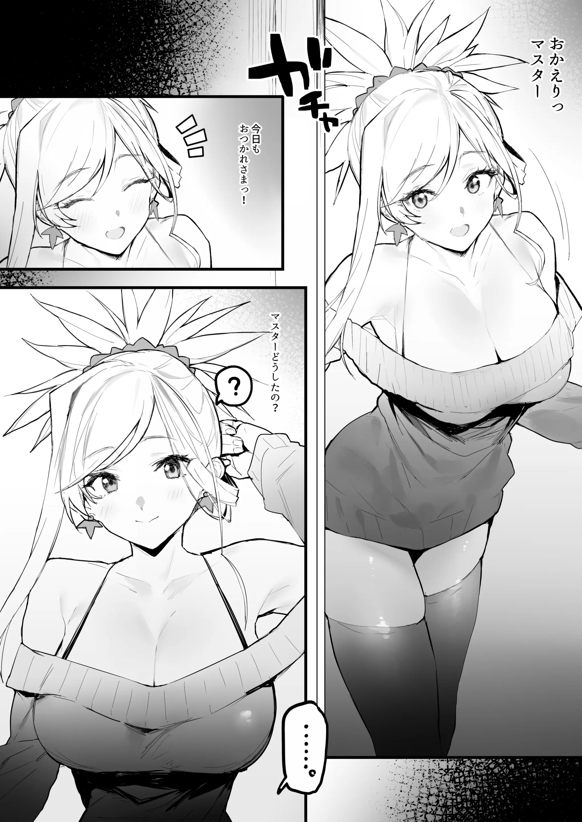 웹툰 이미지 88