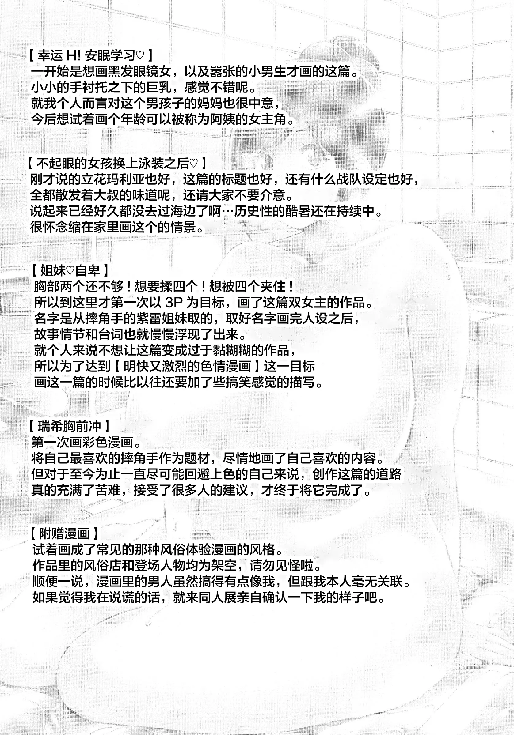 웹툰 이미지 205