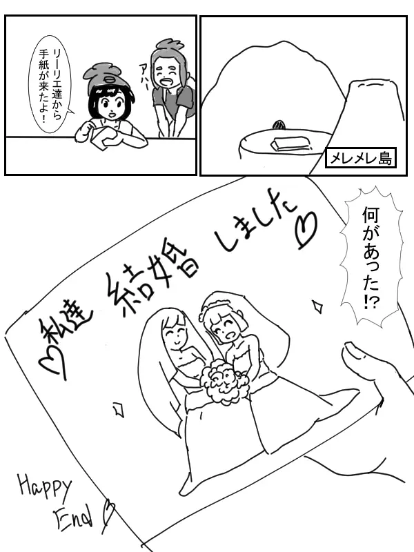 웹툰 이미지 14