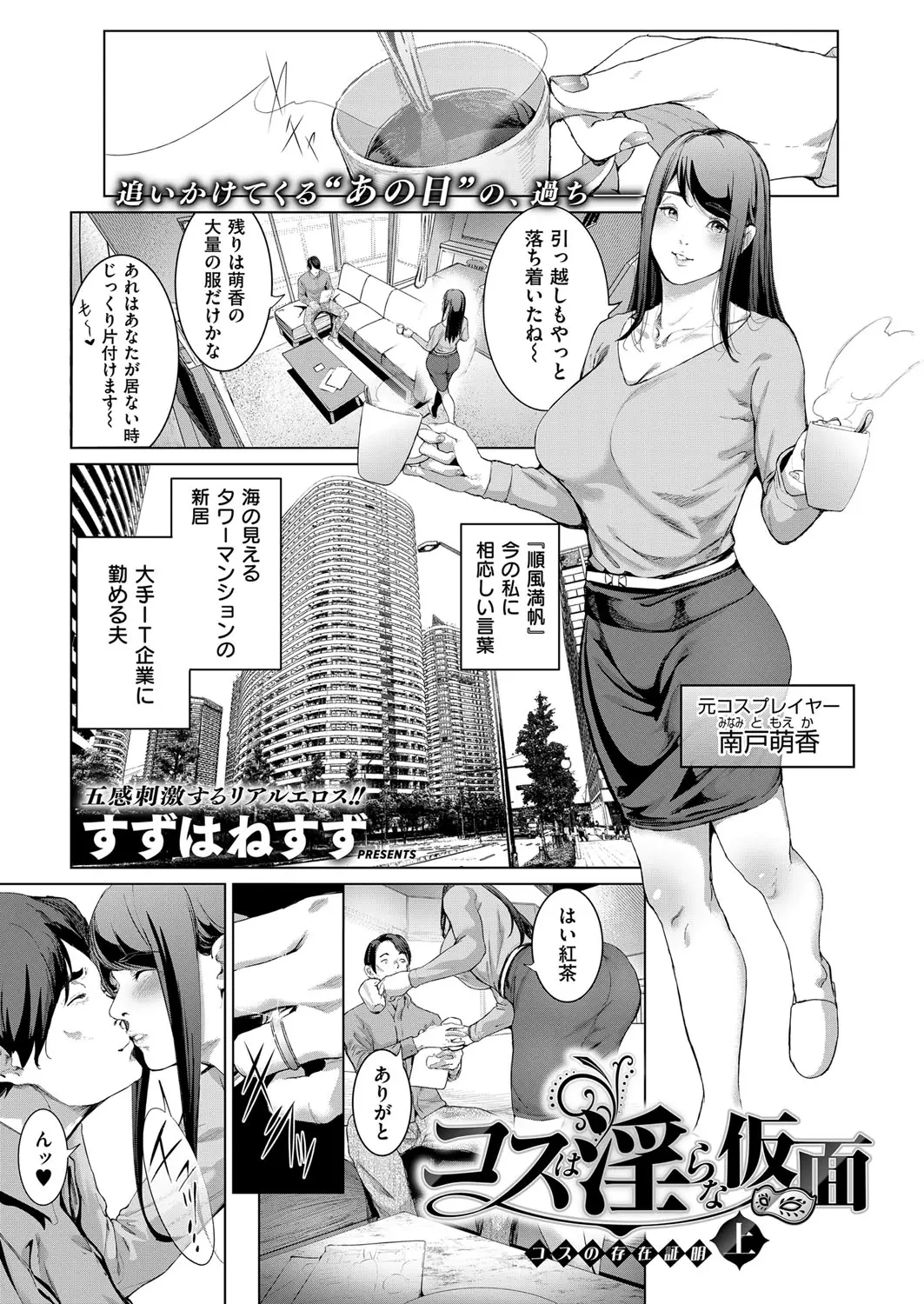 웹툰 이미지 397