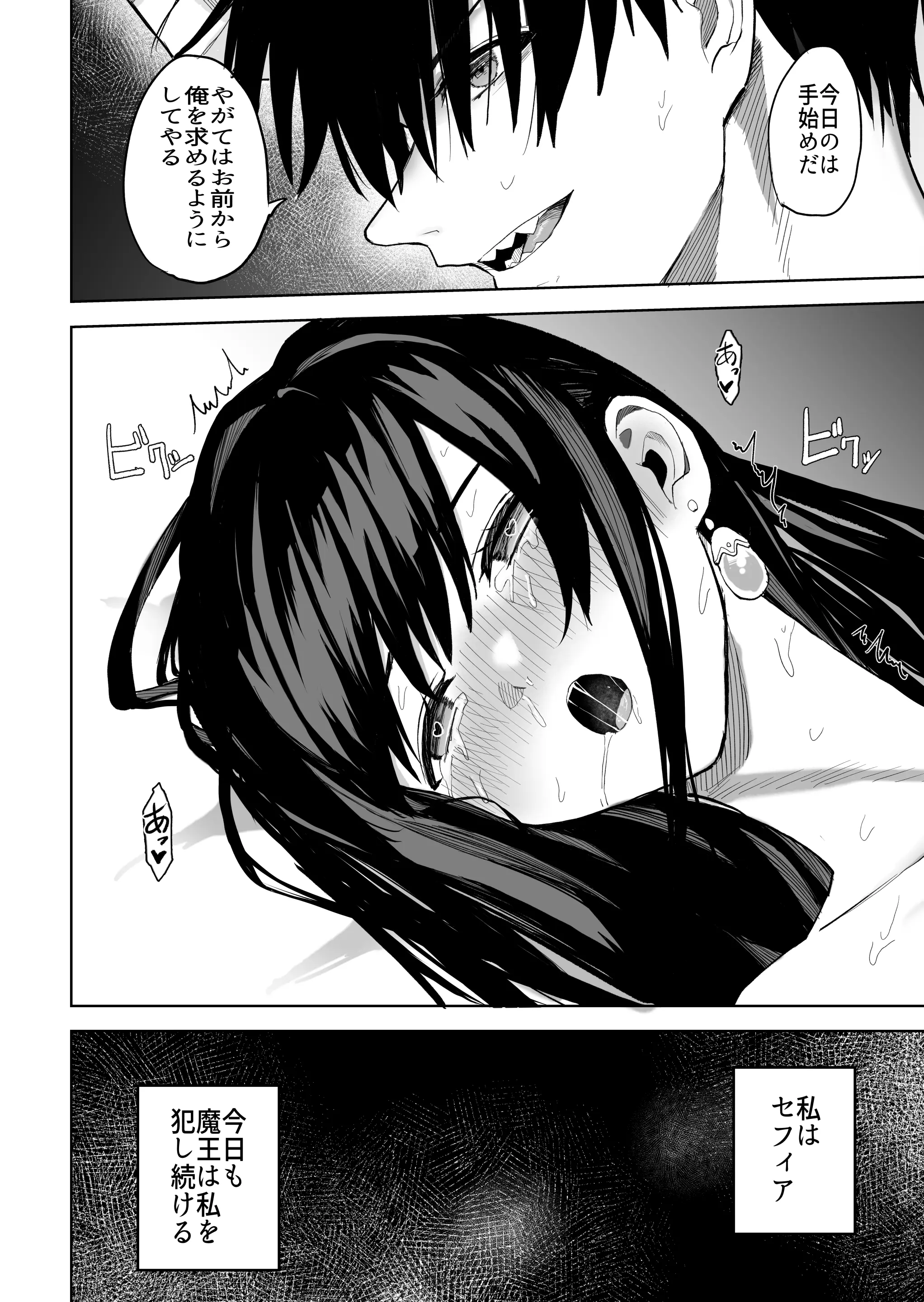 웹툰 이미지 46