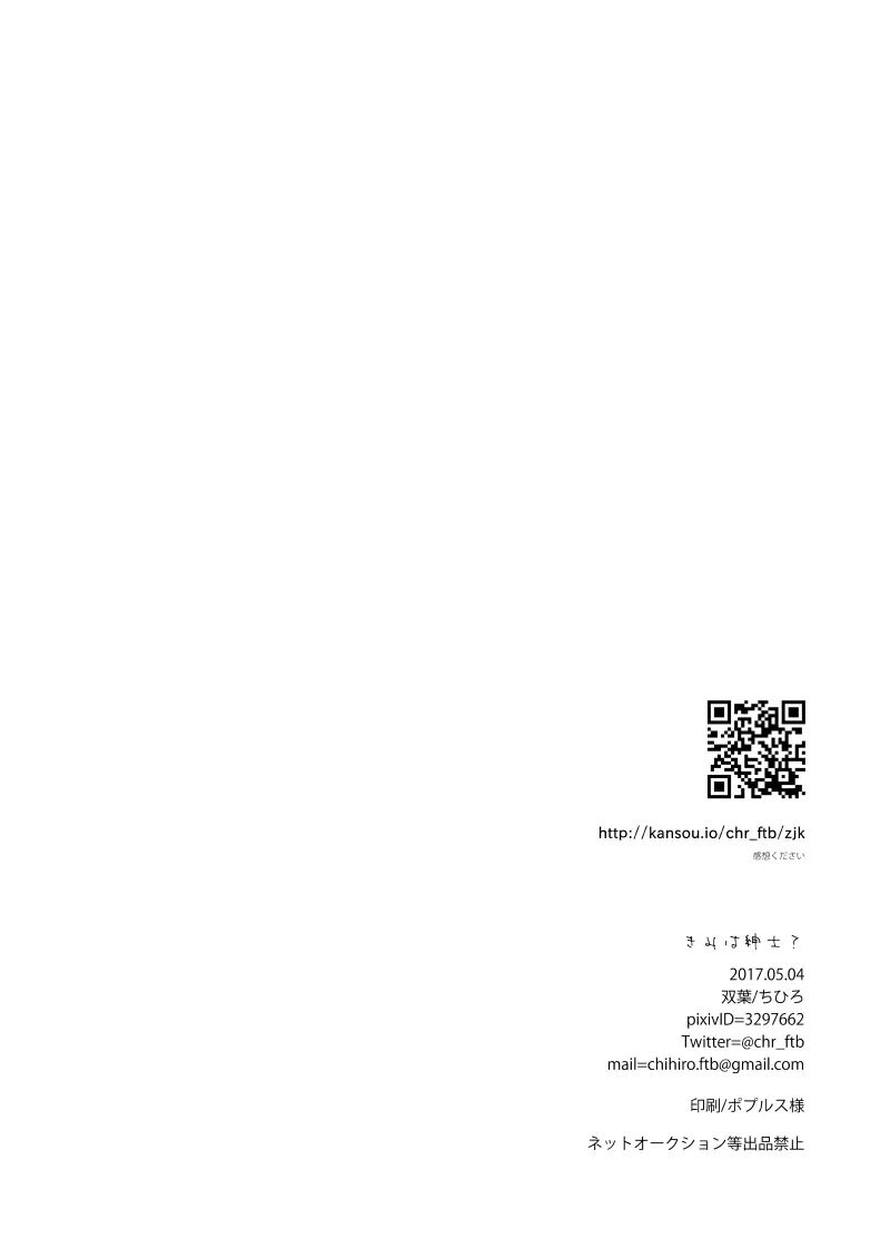 웹툰 이미지 28