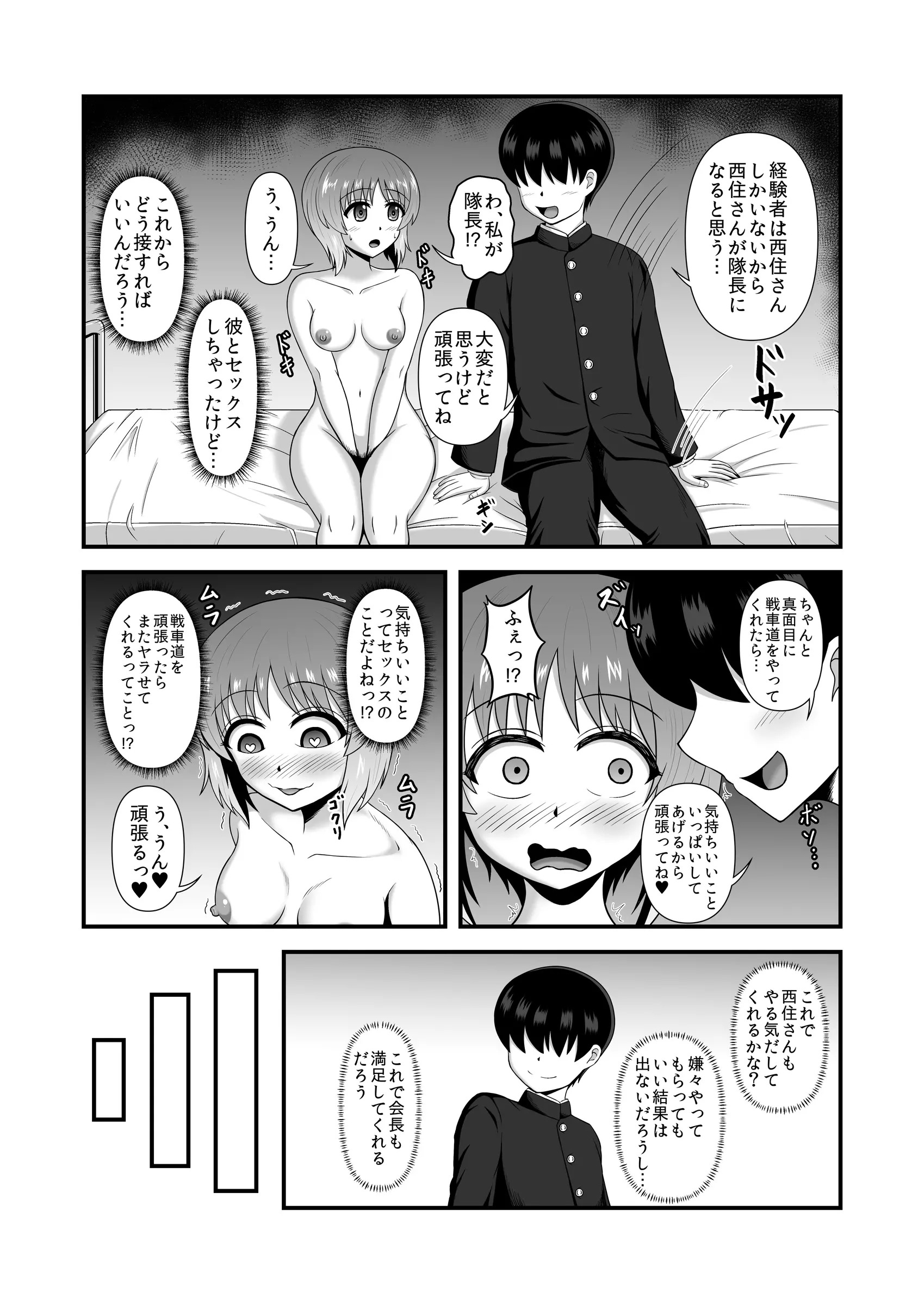 웹툰 이미지 35
