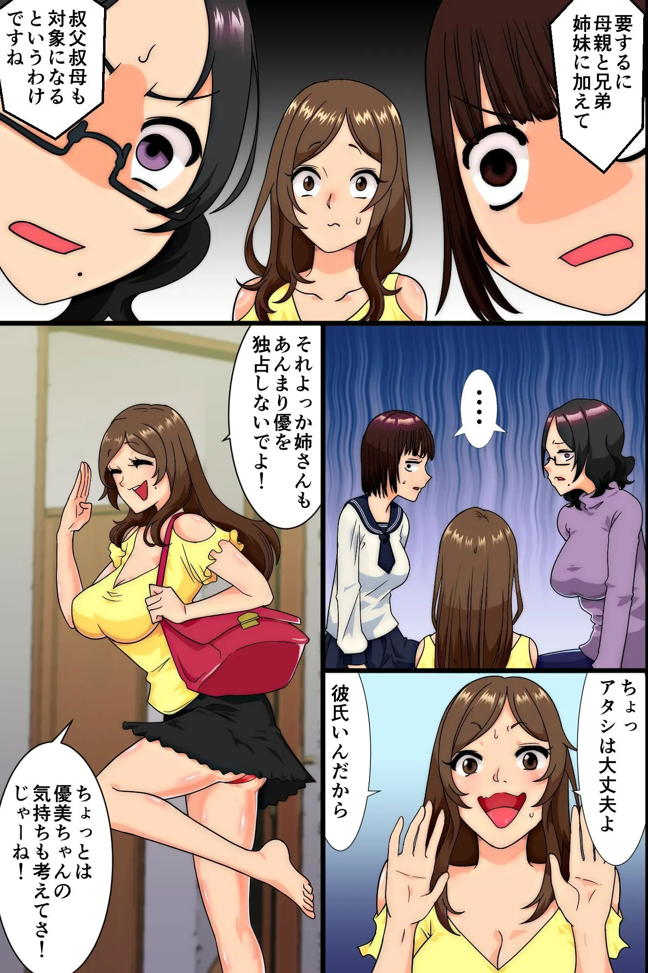 웹툰 이미지 89