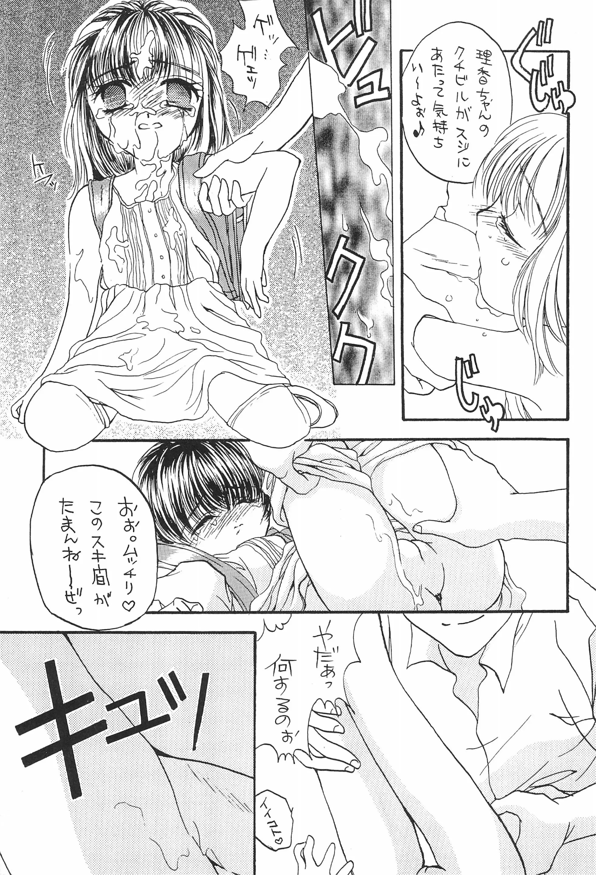웹툰 이미지 34