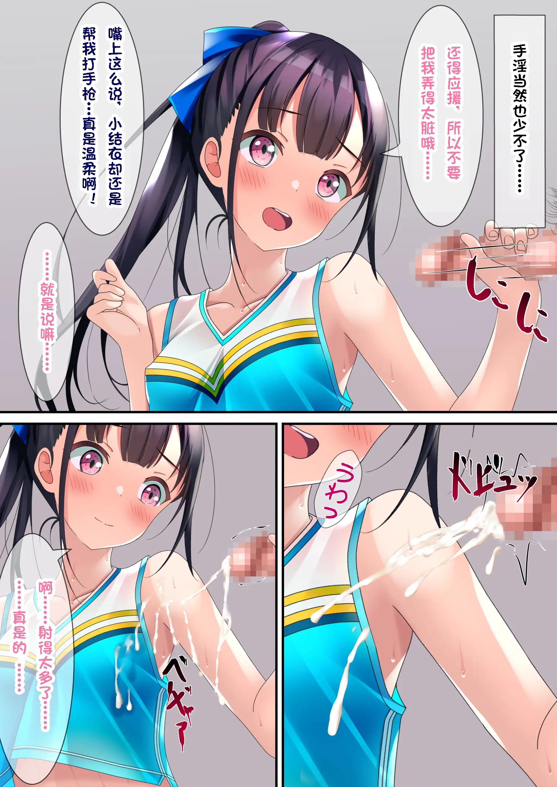 웹툰 이미지 9