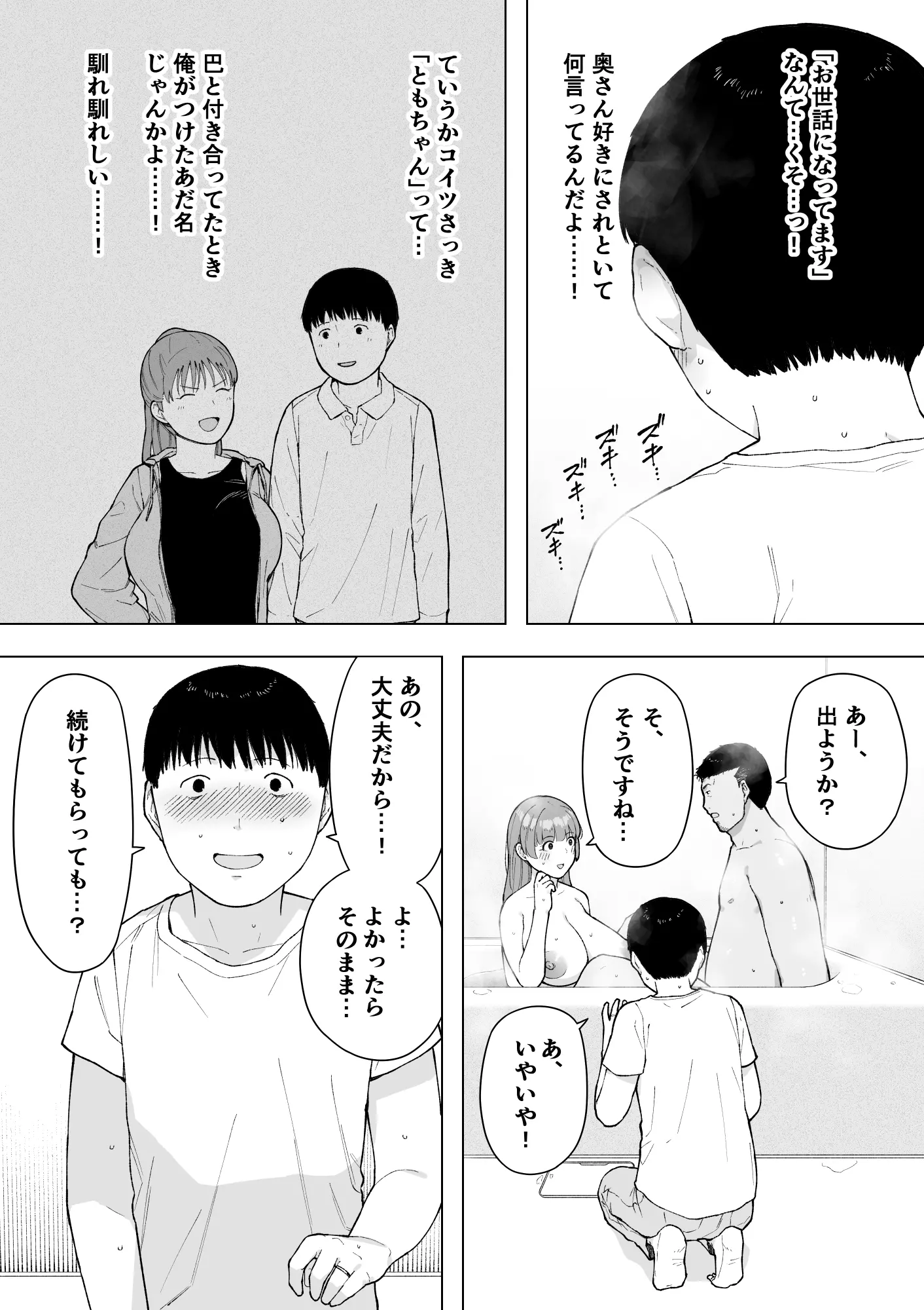 웹툰 이미지 26