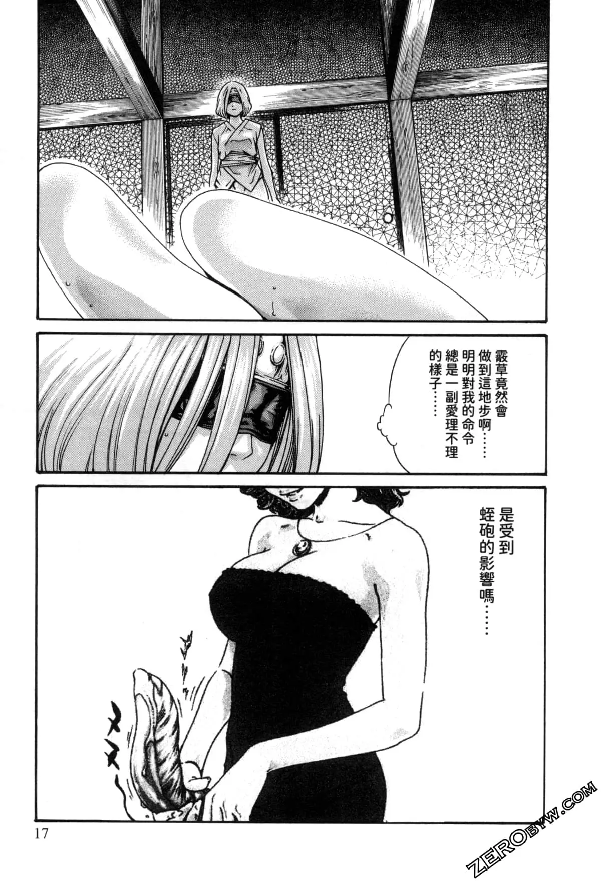 웹툰 이미지 19