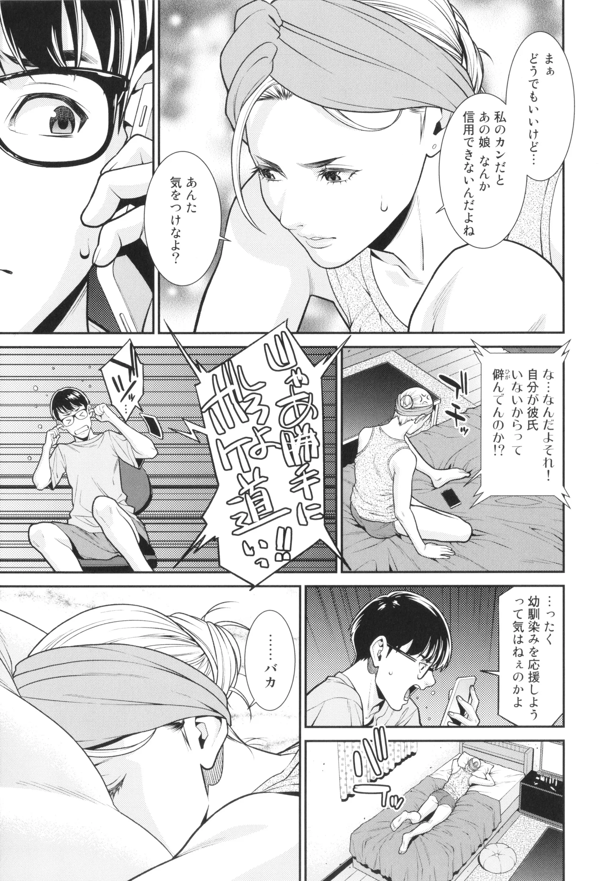 웹툰 이미지 71