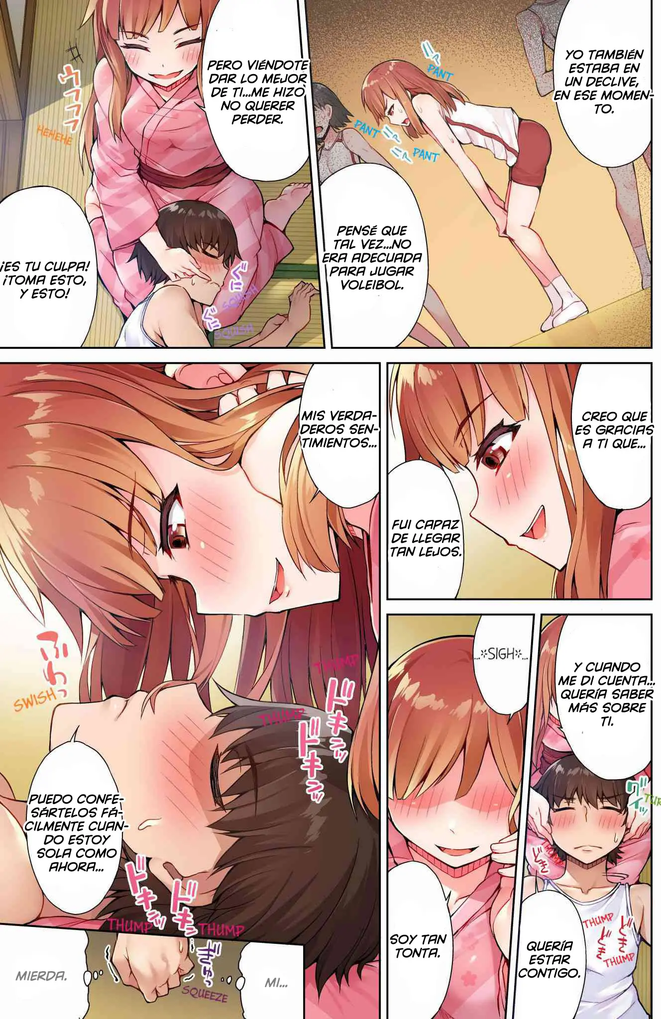 웹툰 이미지 164