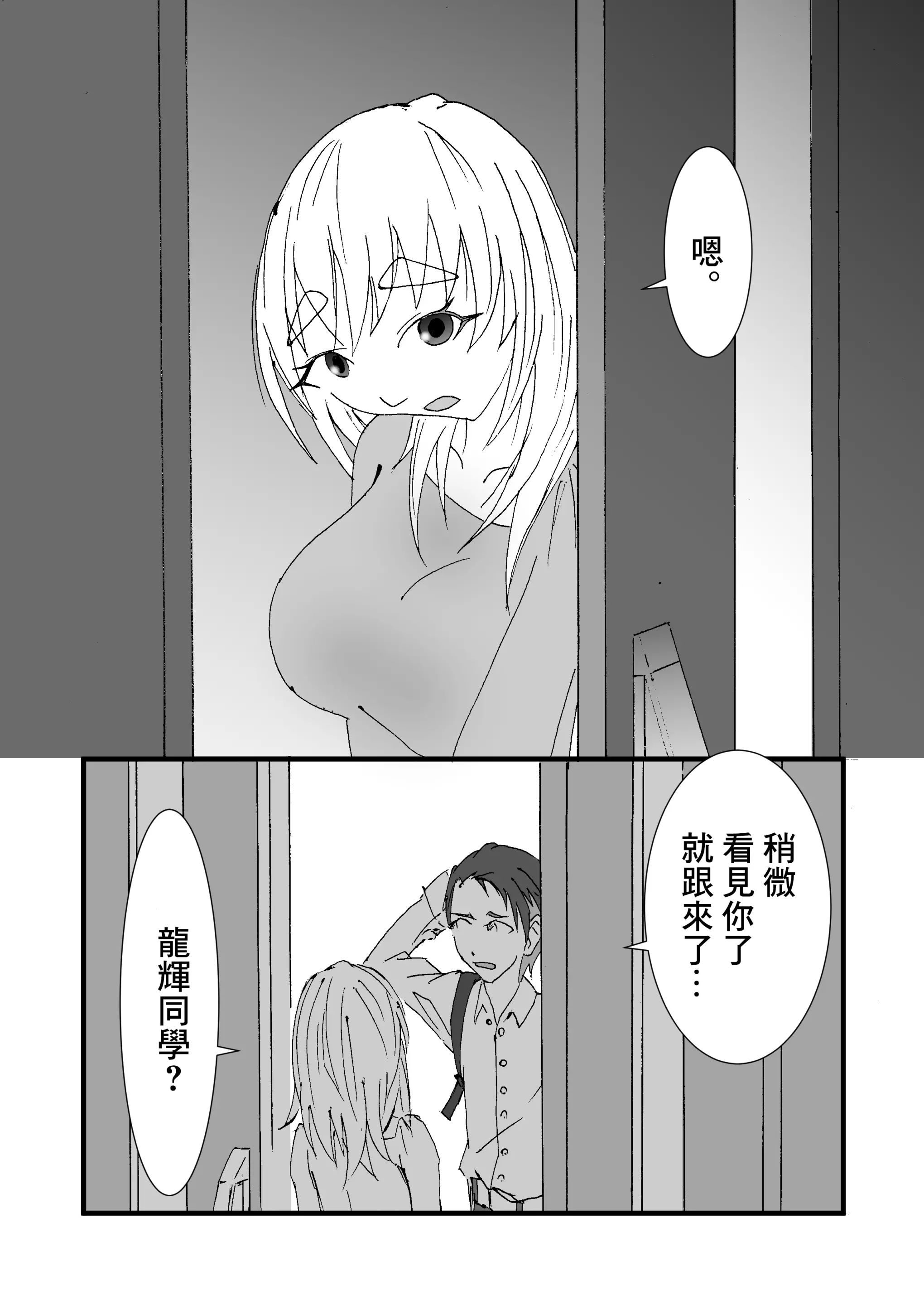 웹툰 이미지 11