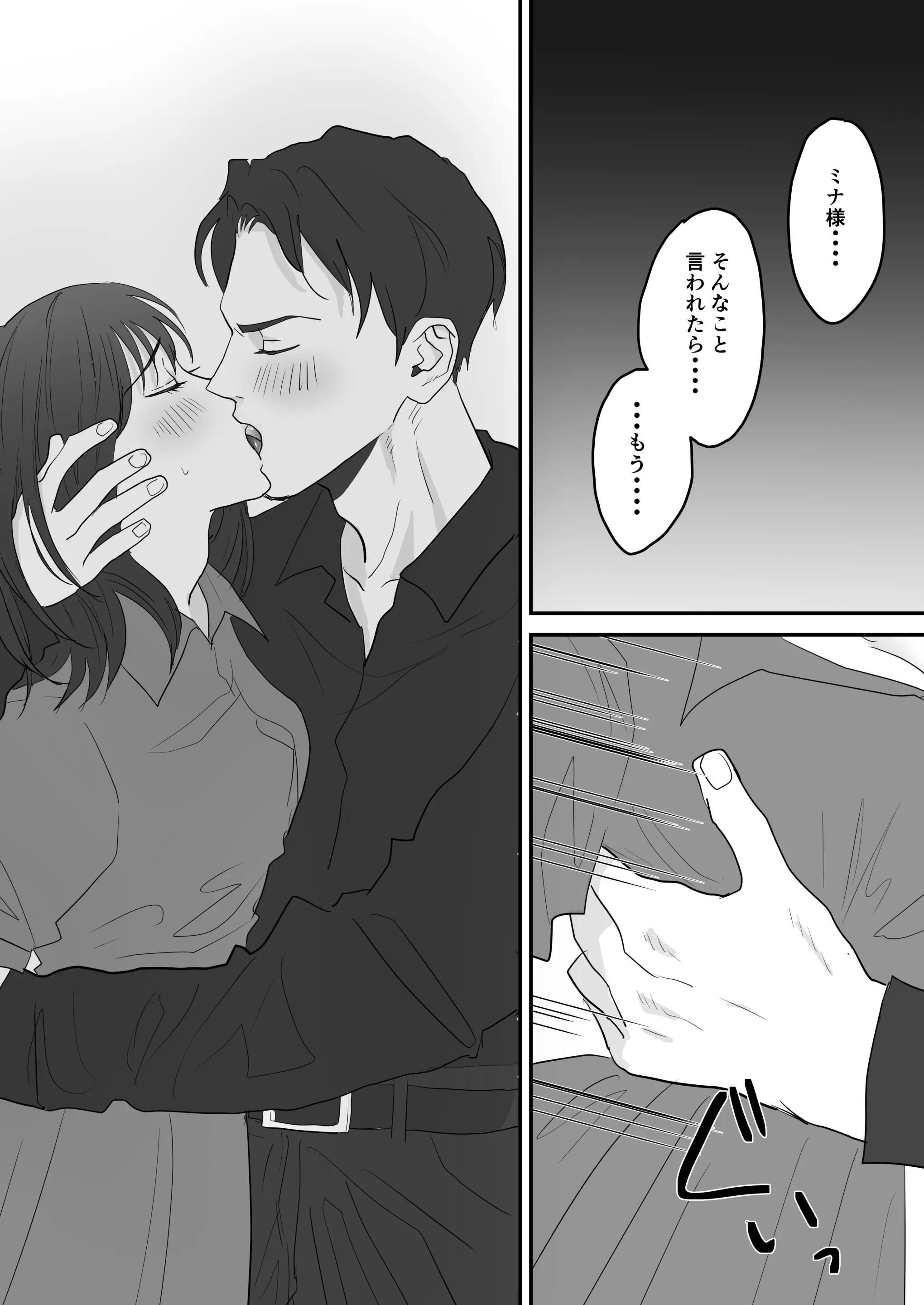 웹툰 이미지 10