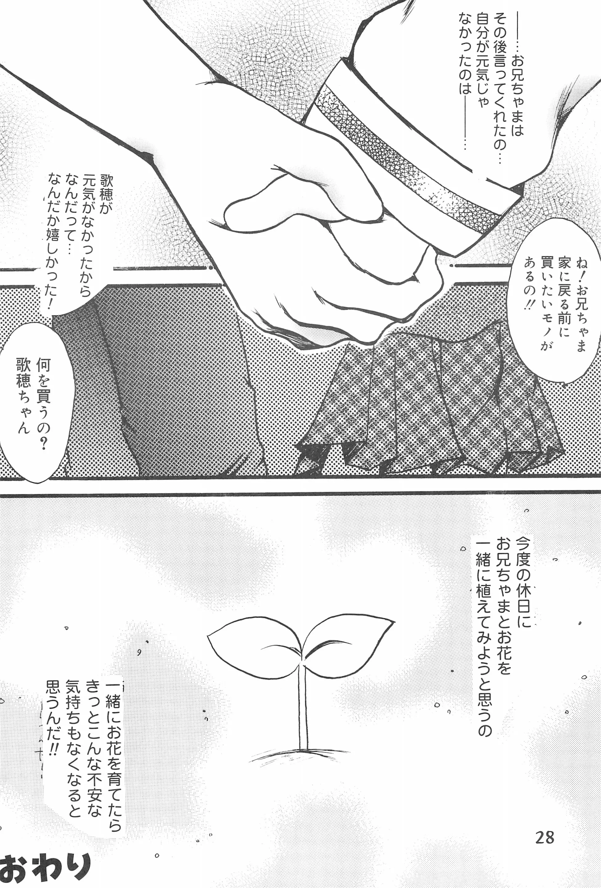 웹툰 이미지 27