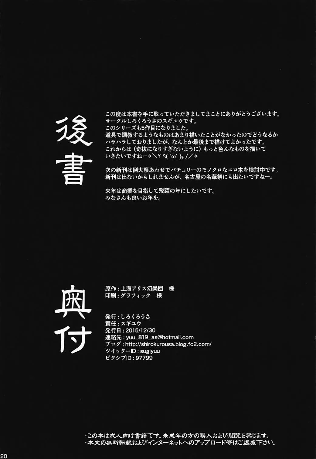 웹툰 이미지 18