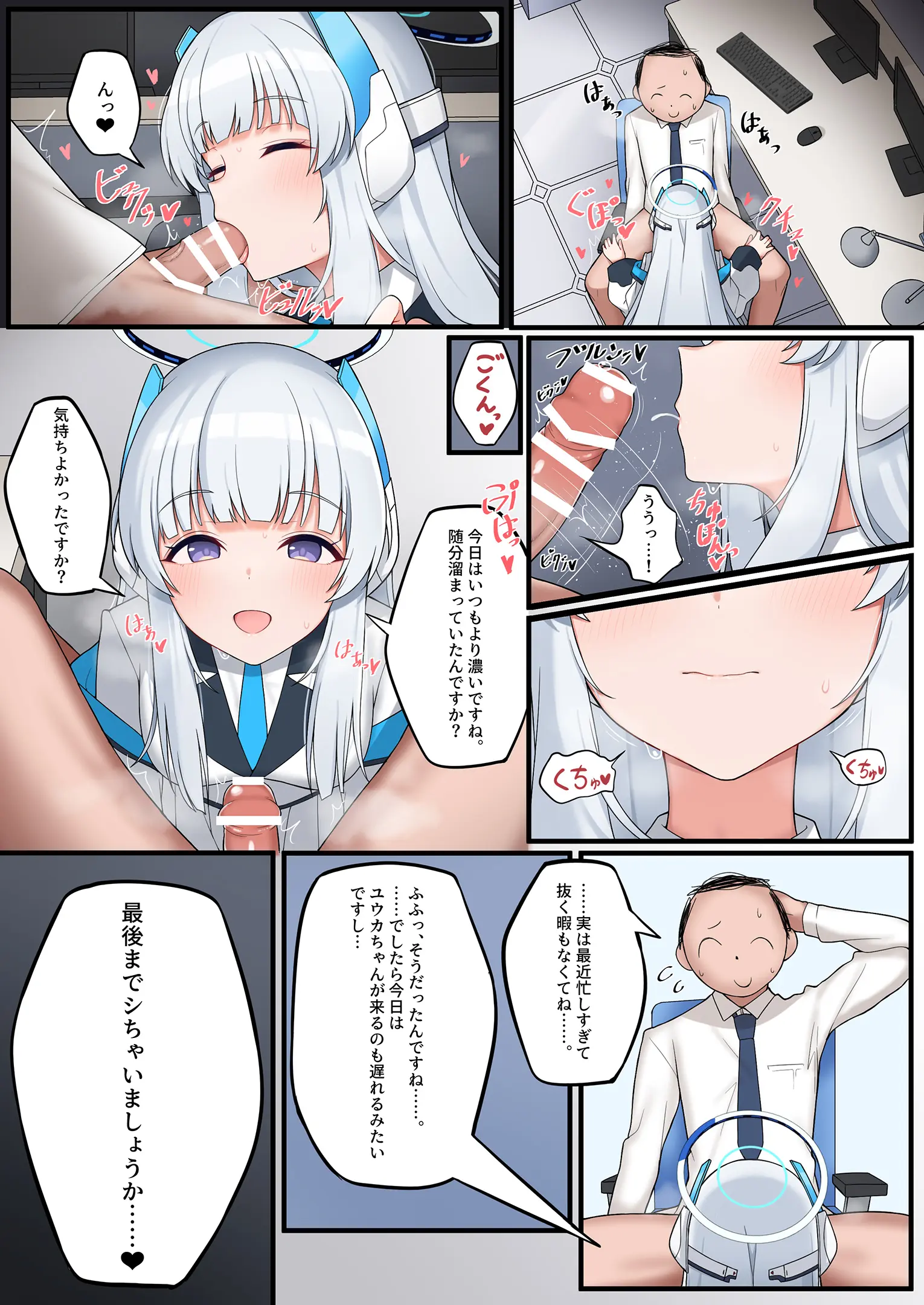 웹툰 이미지 26