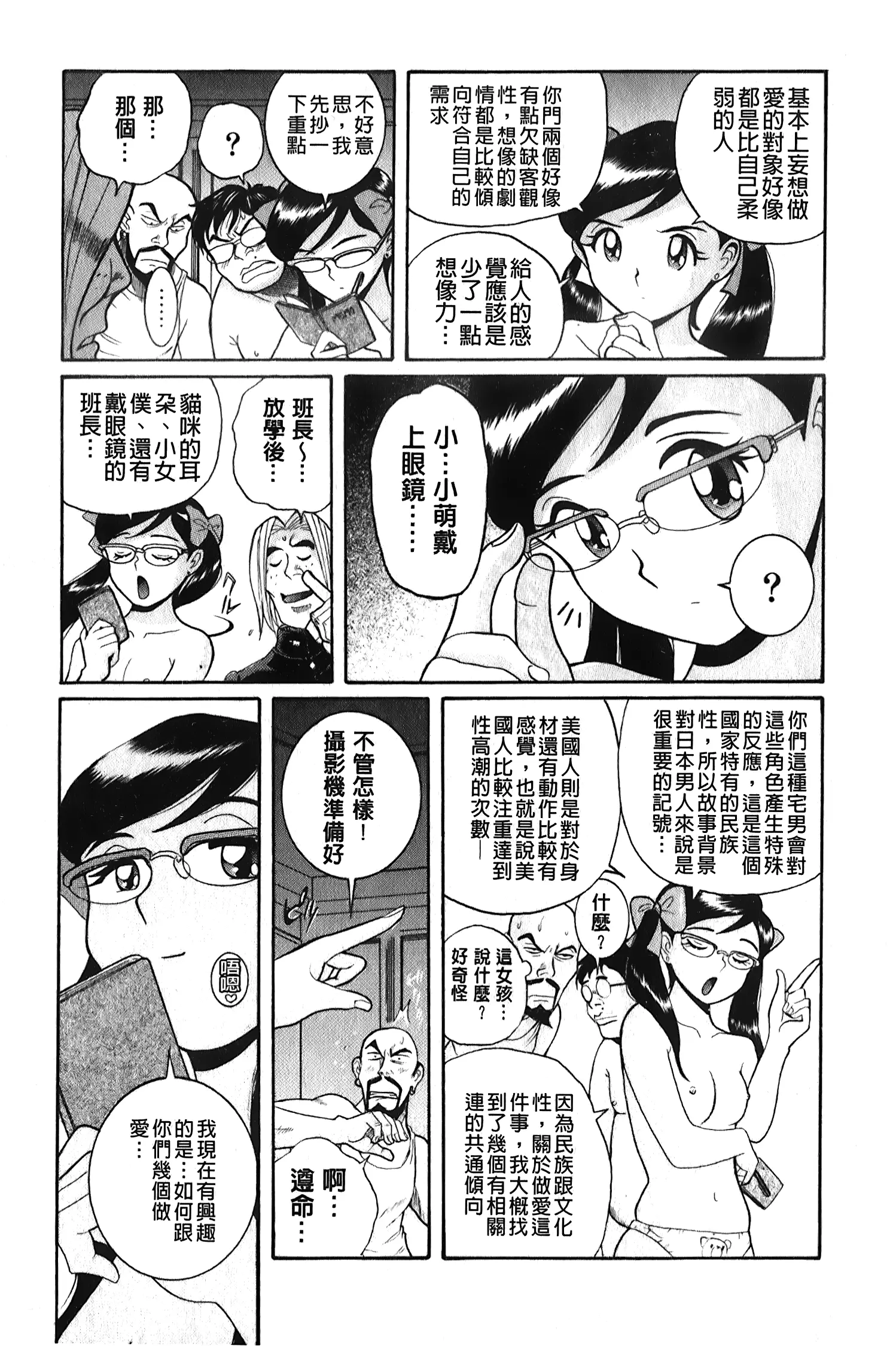 웹툰 이미지 73