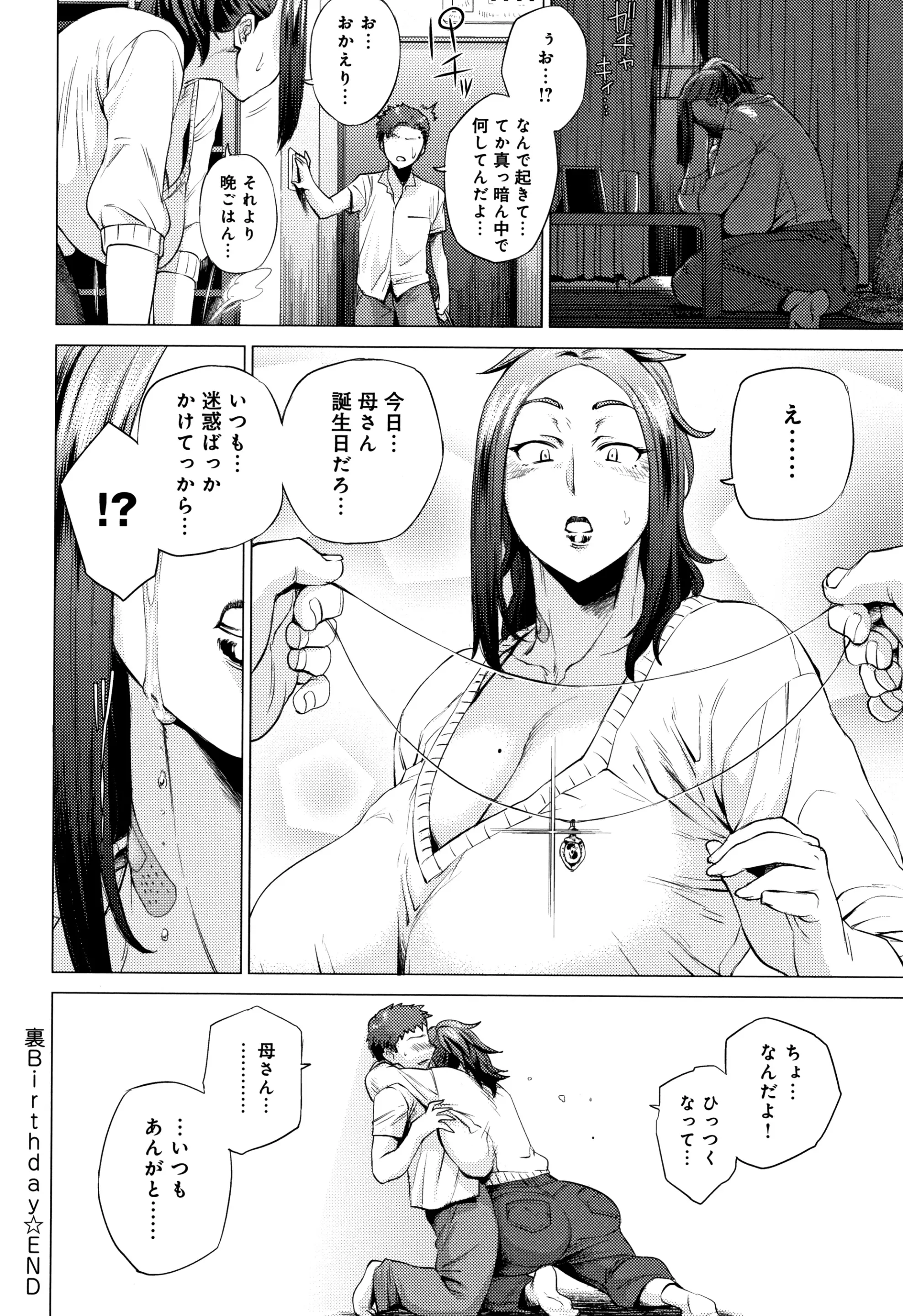 웹툰 이미지 80