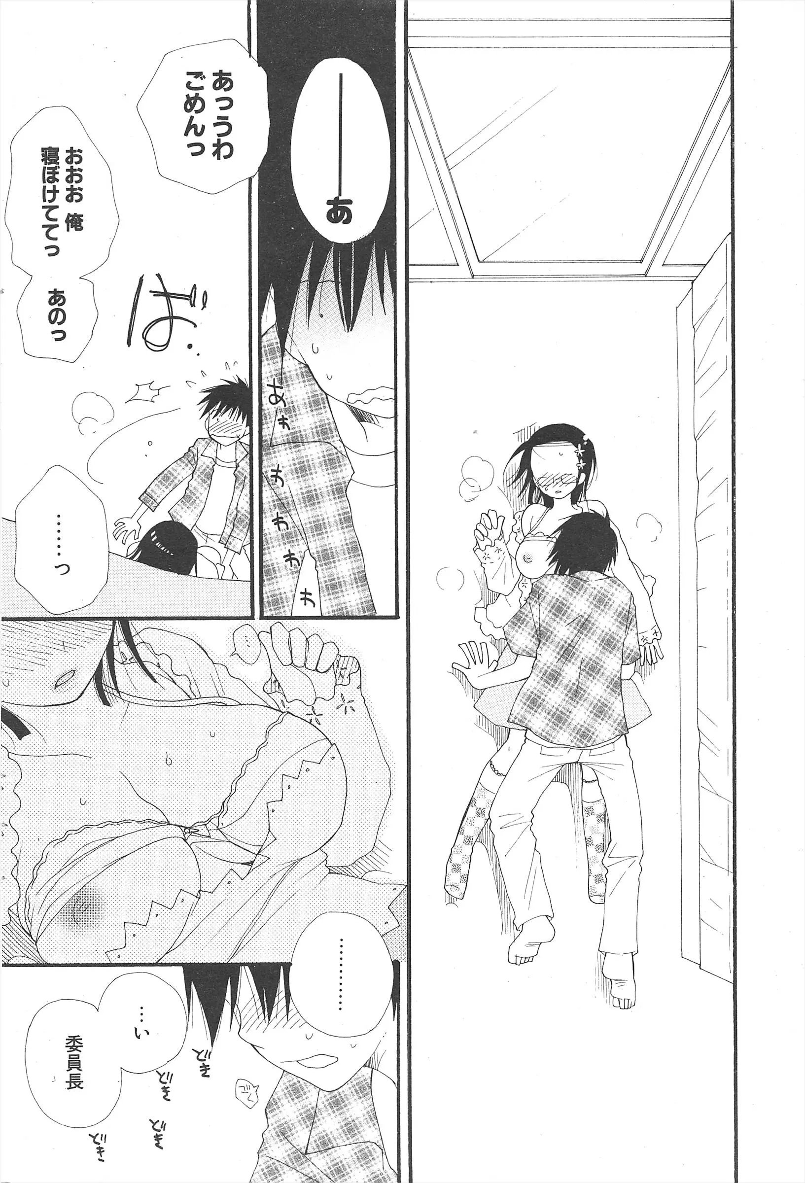 웹툰 이미지 207