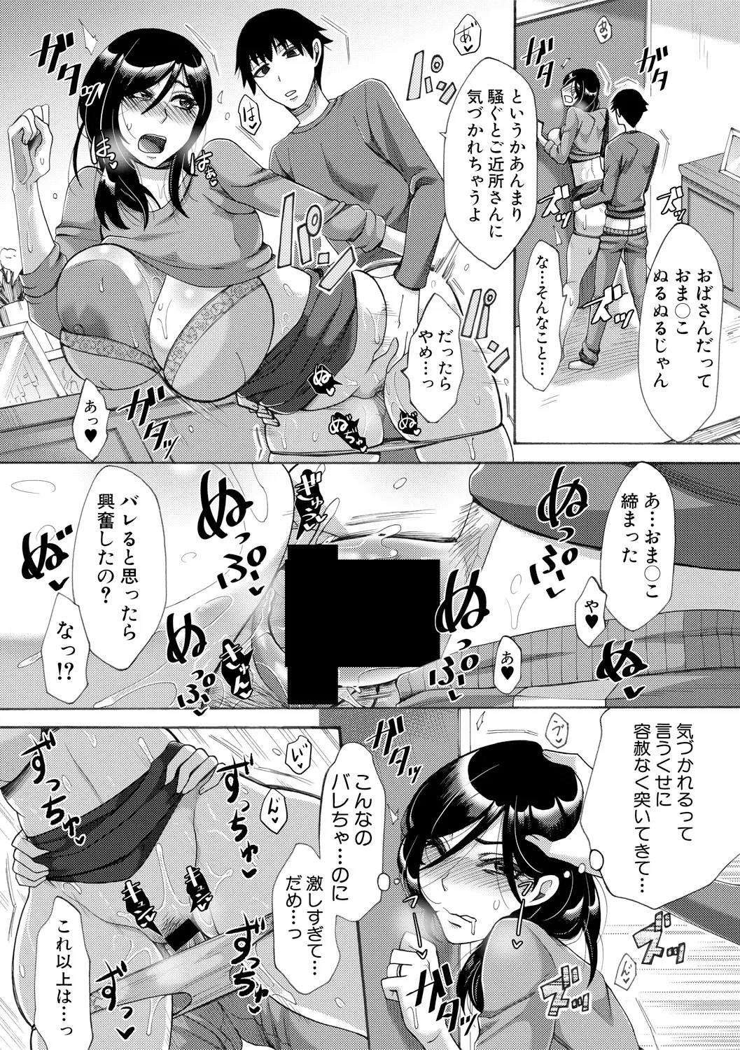 웹툰 이미지 126