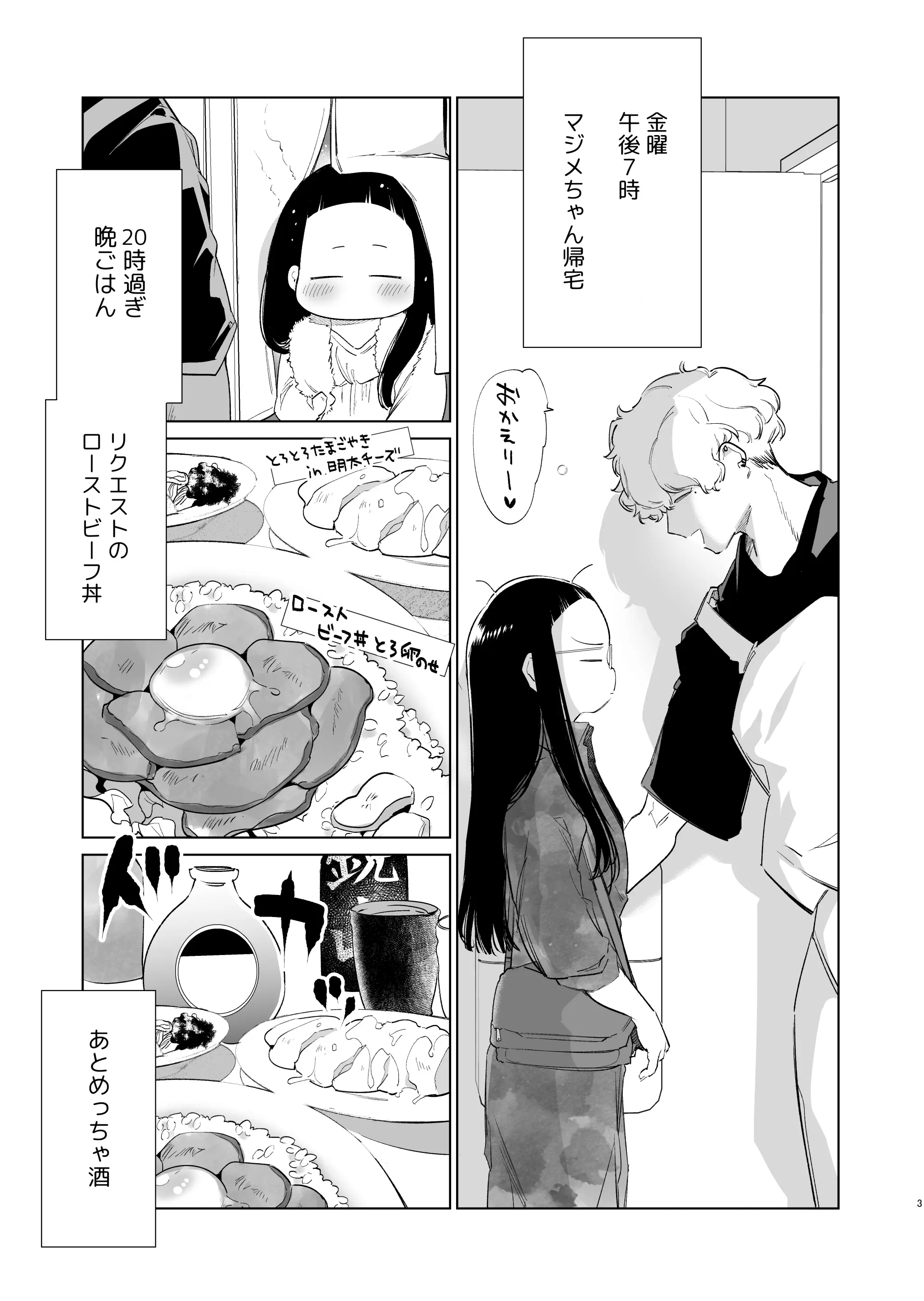 웹툰 이미지 1