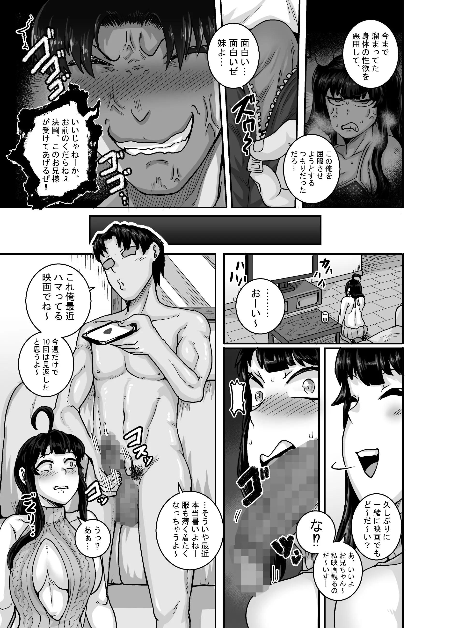 웹툰 이미지 60