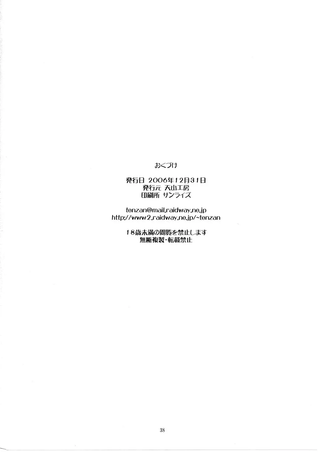 웹툰 이미지 36
